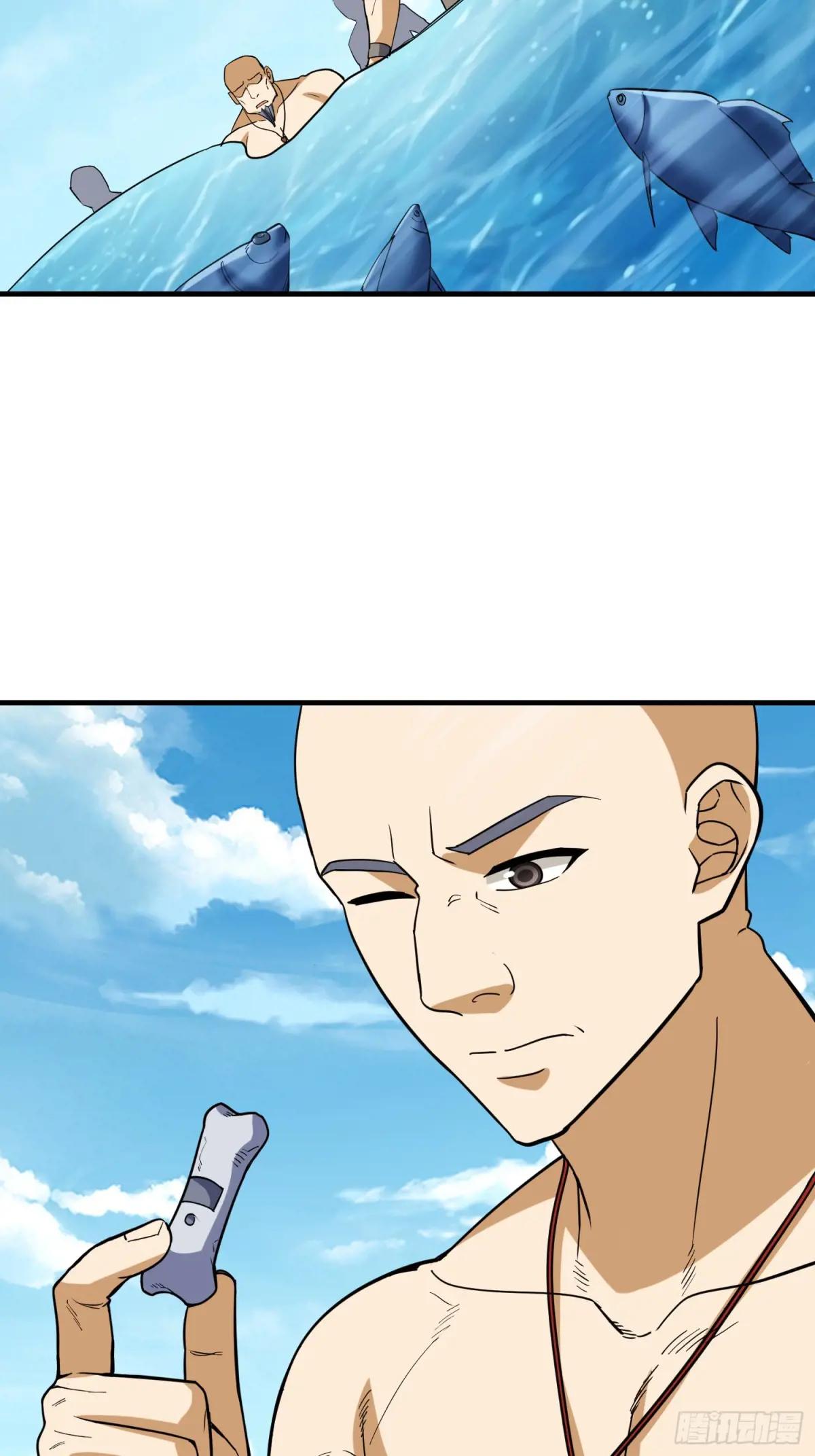 436 真正的猎人 第68页
