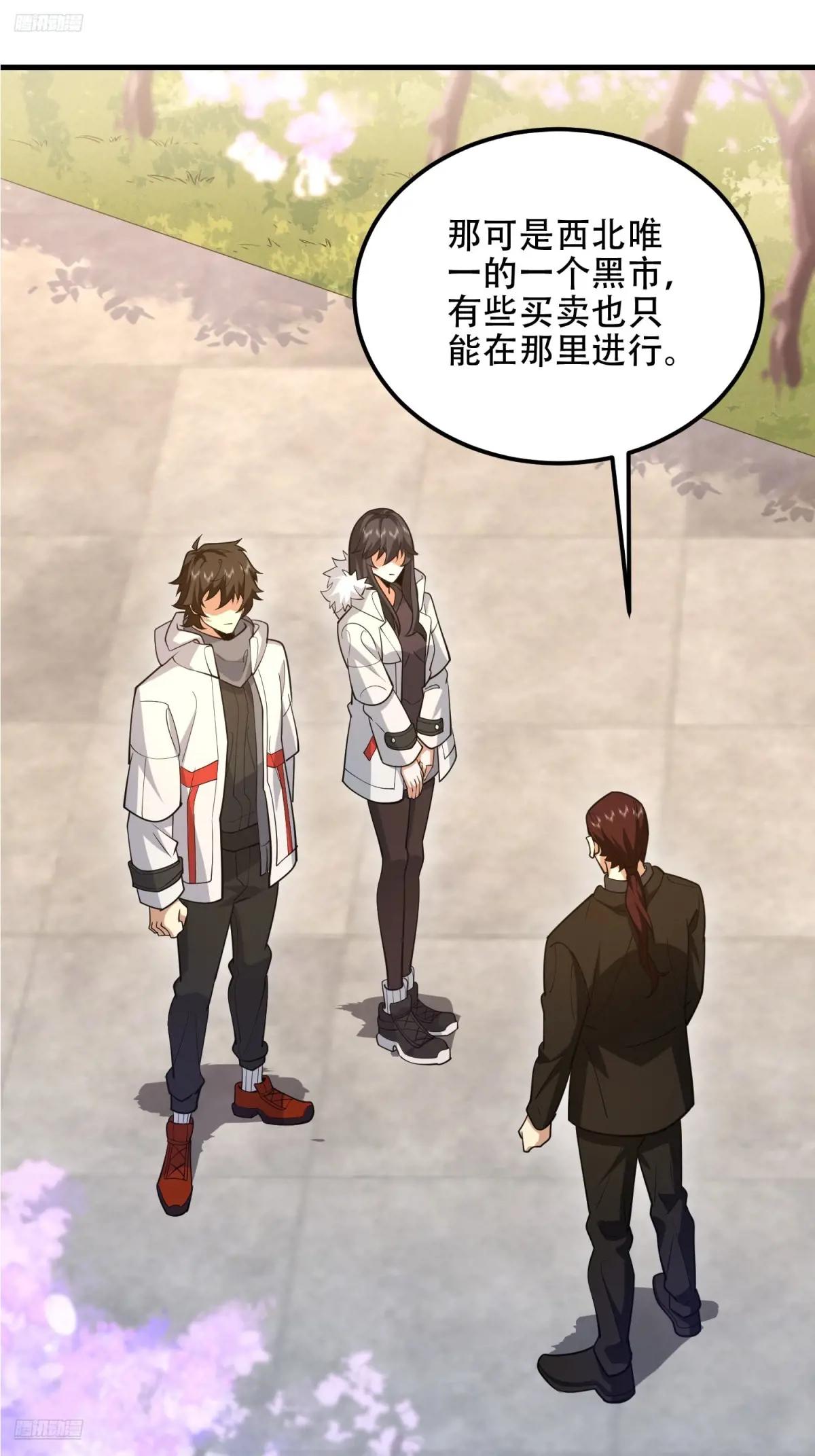 549 意义 第2页