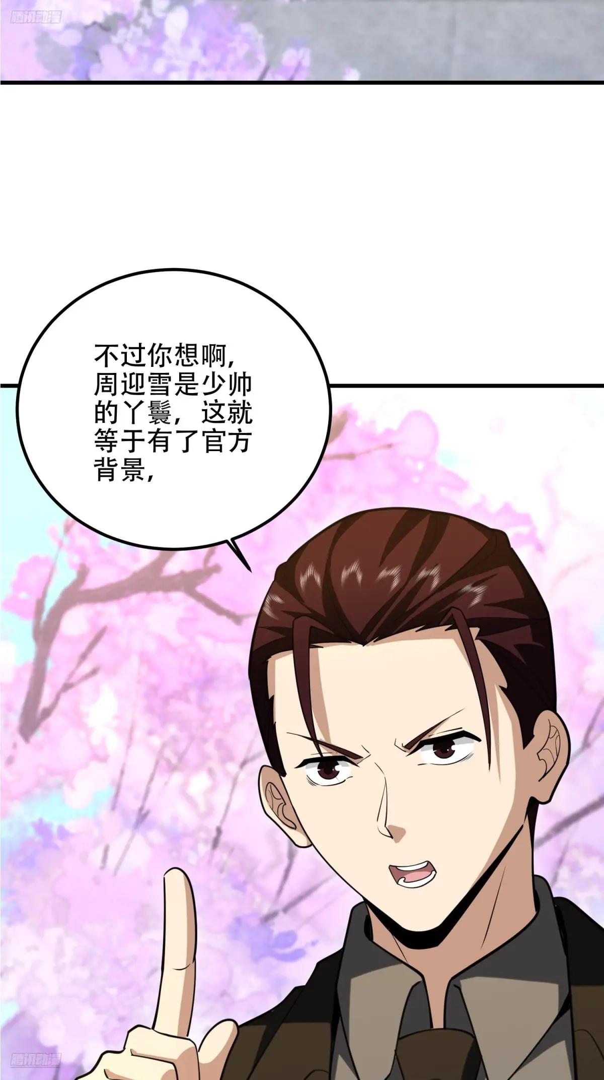 549 意义 第3页