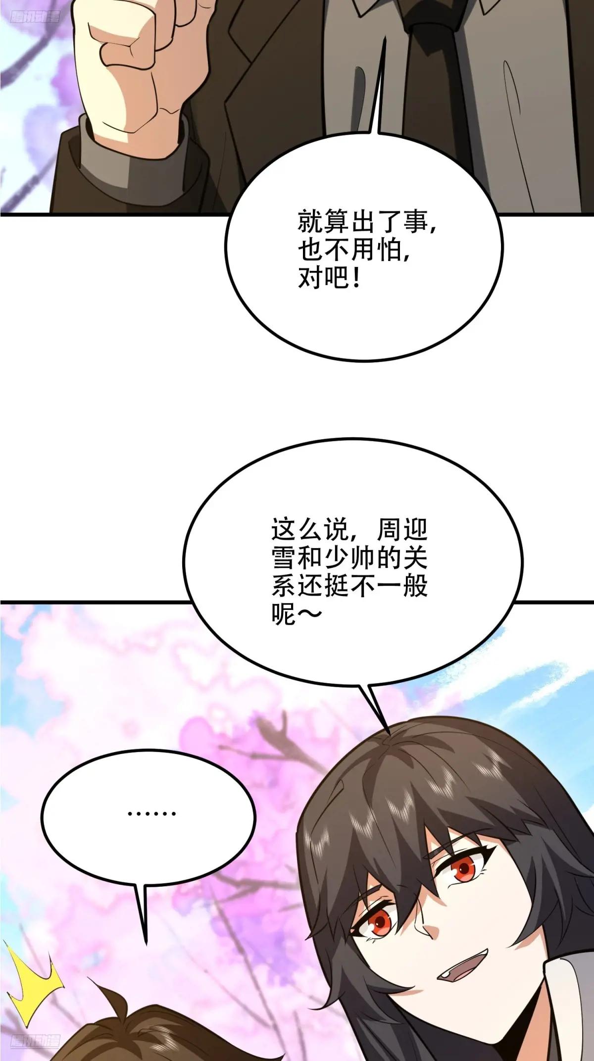 549 意义 第4页
