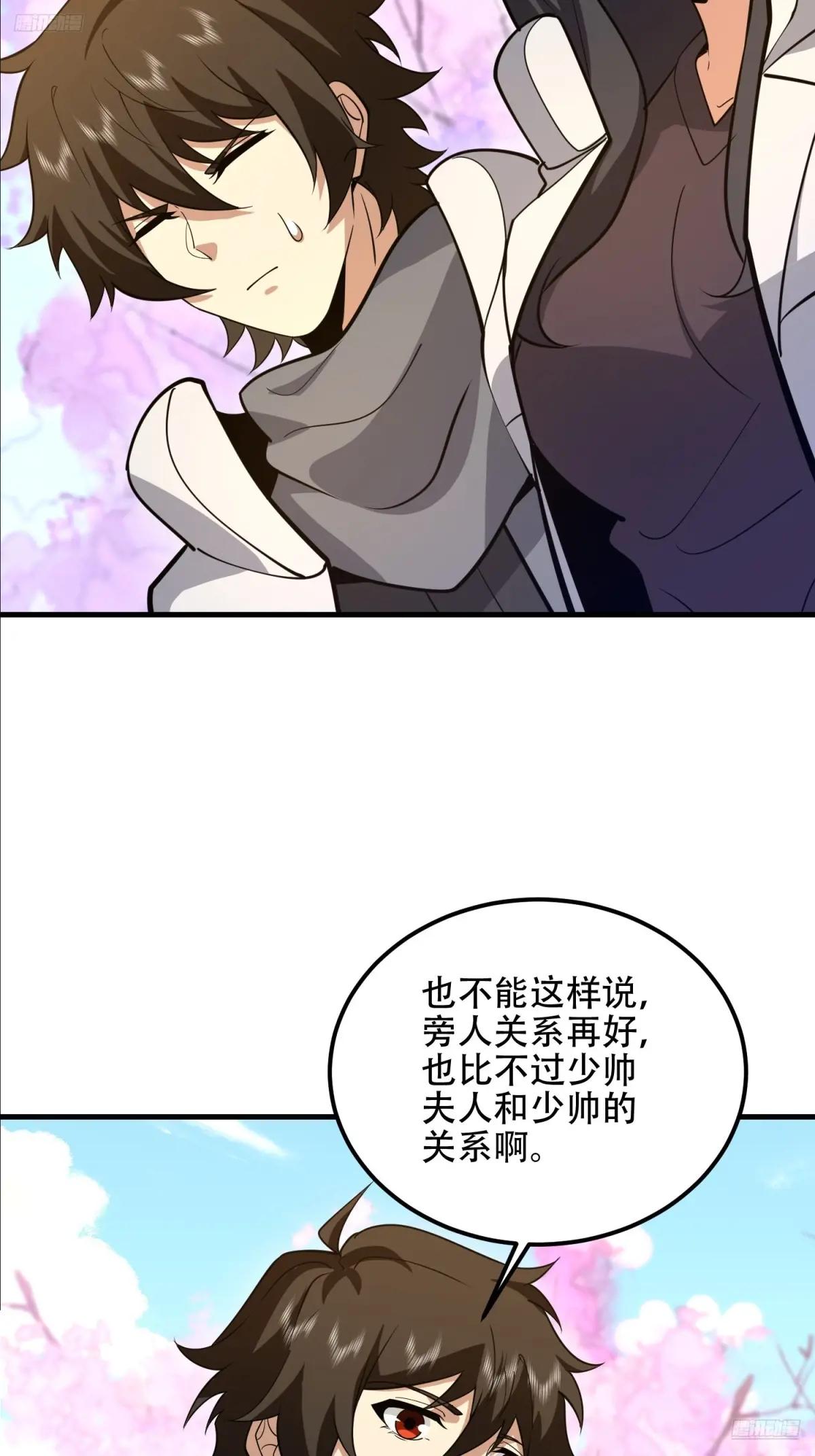 549 意义 第5页