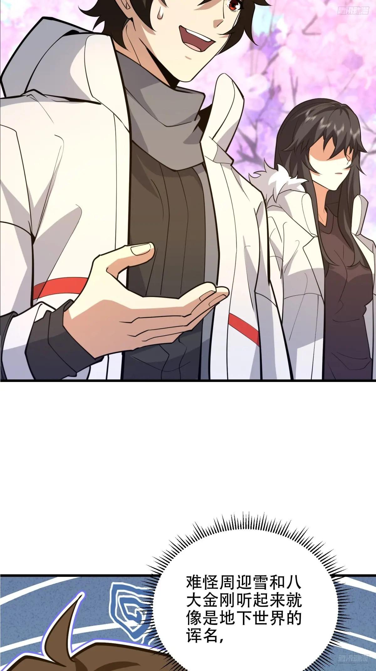 549 意义 第6页