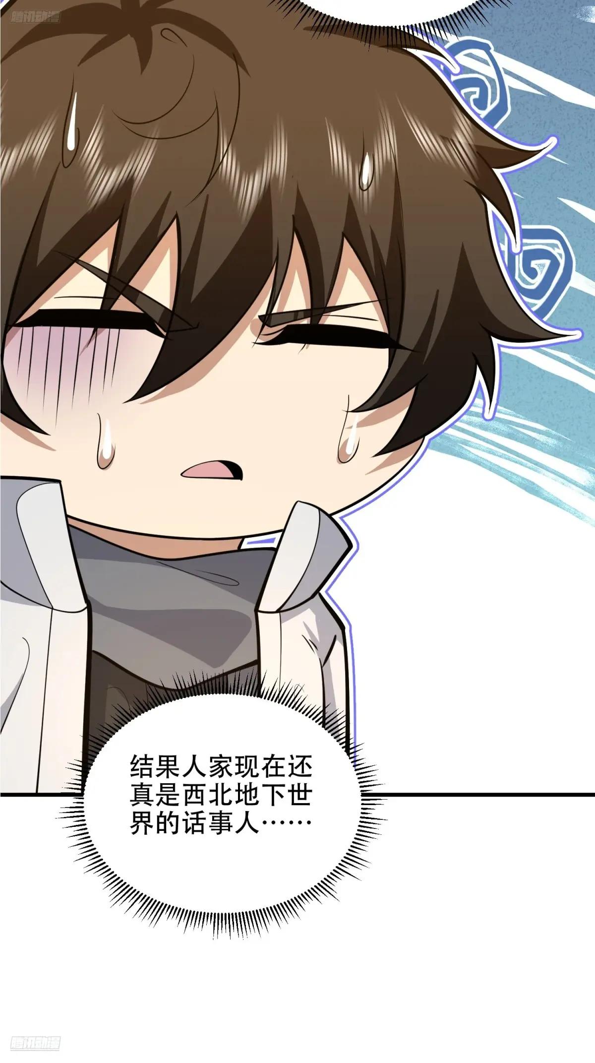 549 意义 第7页