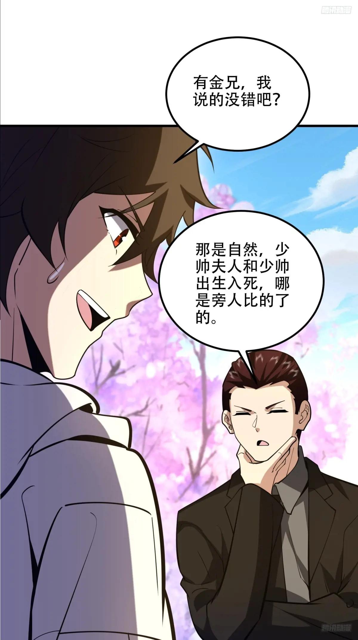 549 意义 第8页