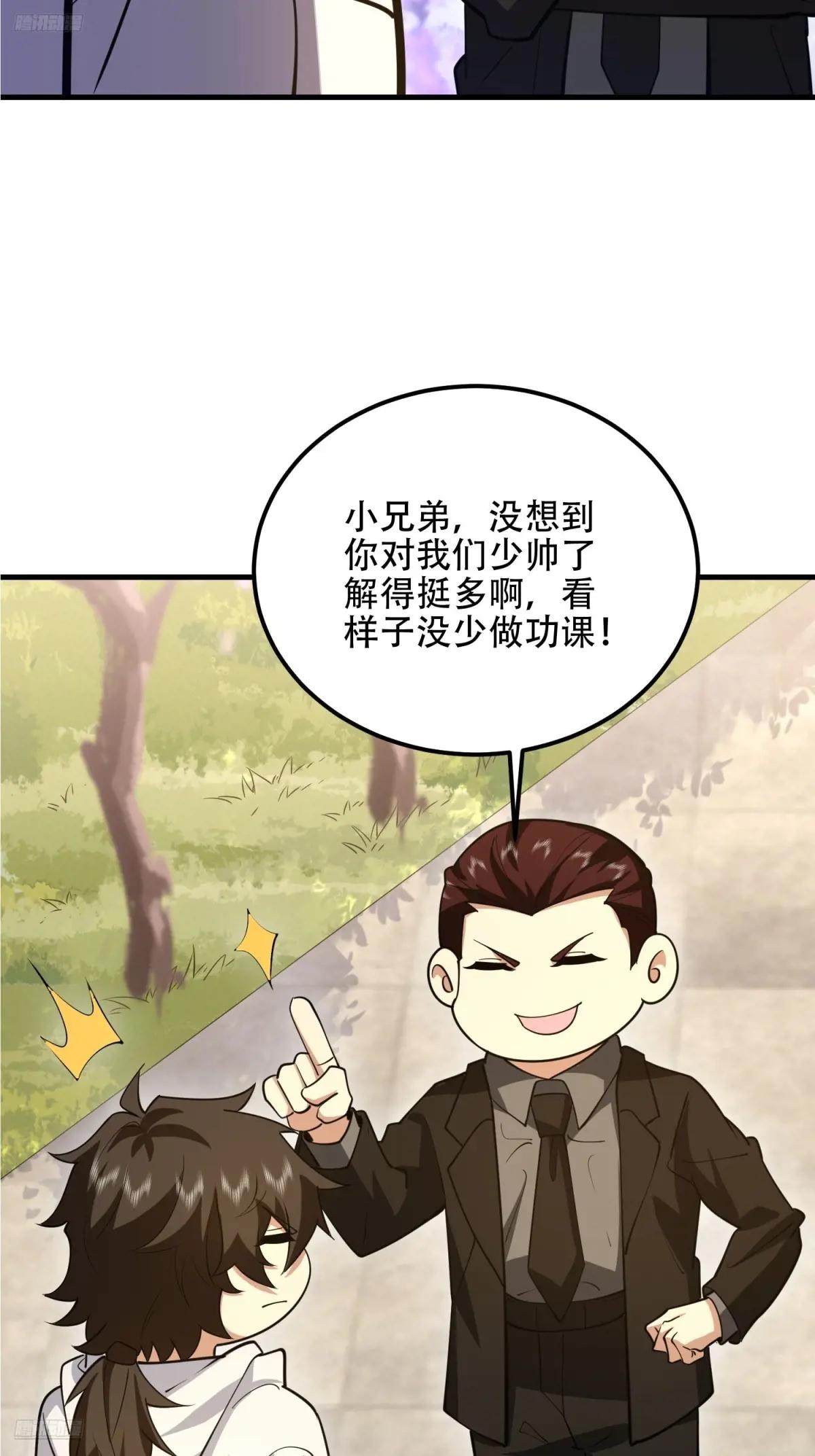 549 意义 第9页