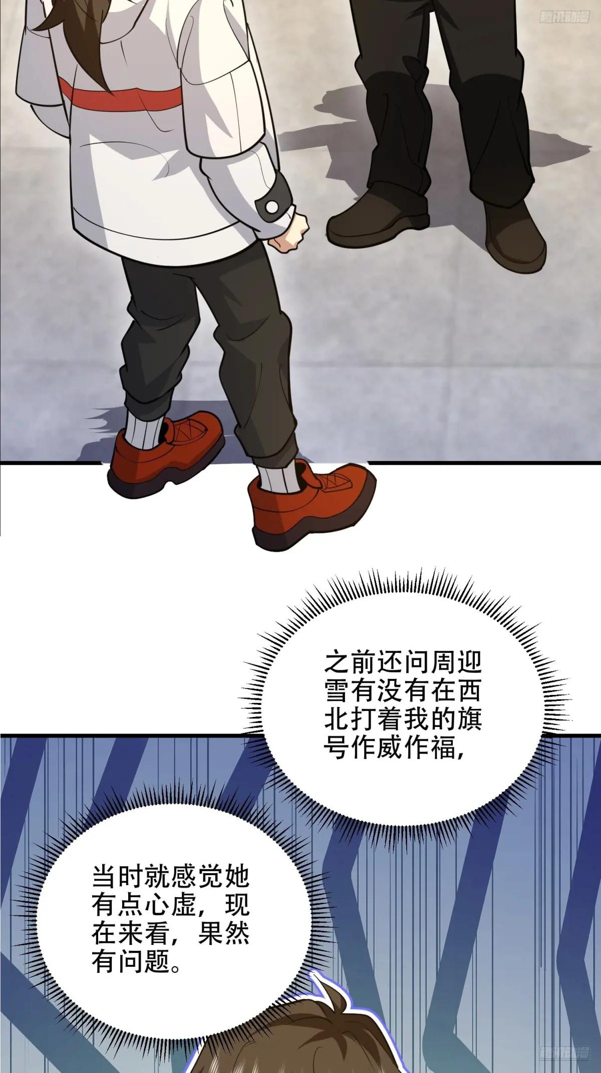 549 意义 第10页