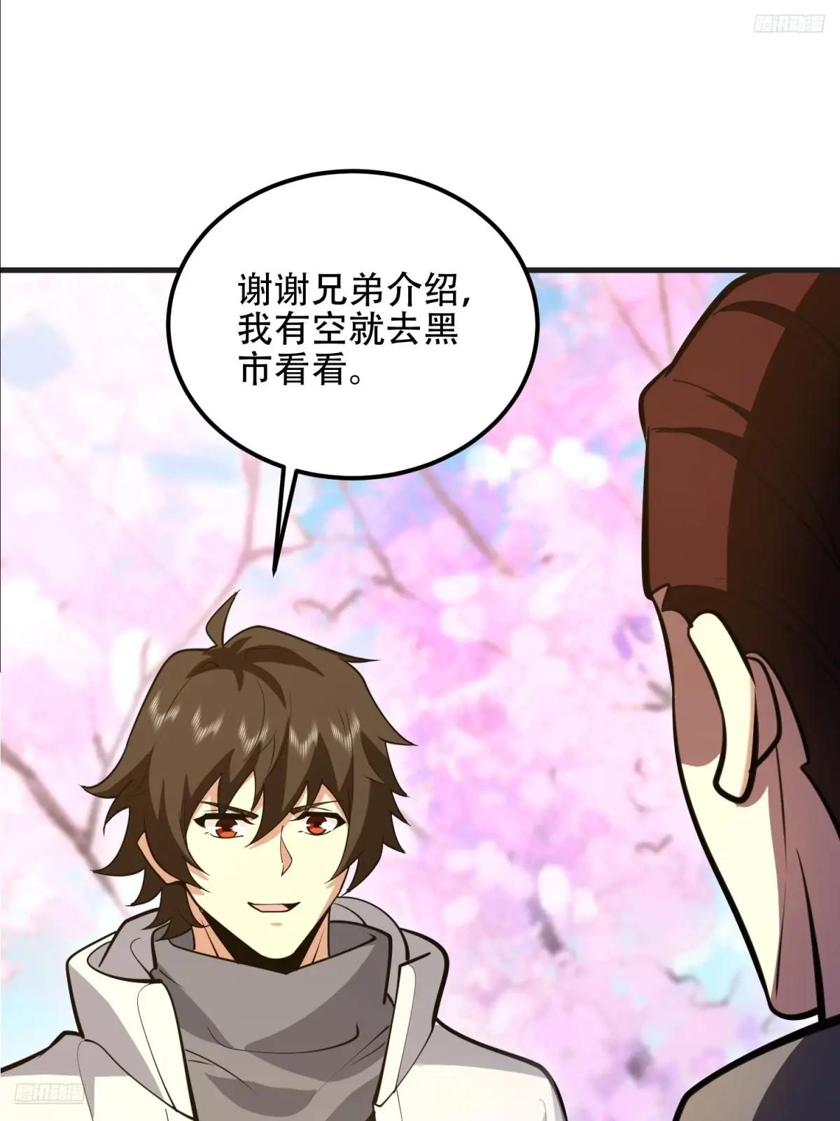 549 意义 第12页