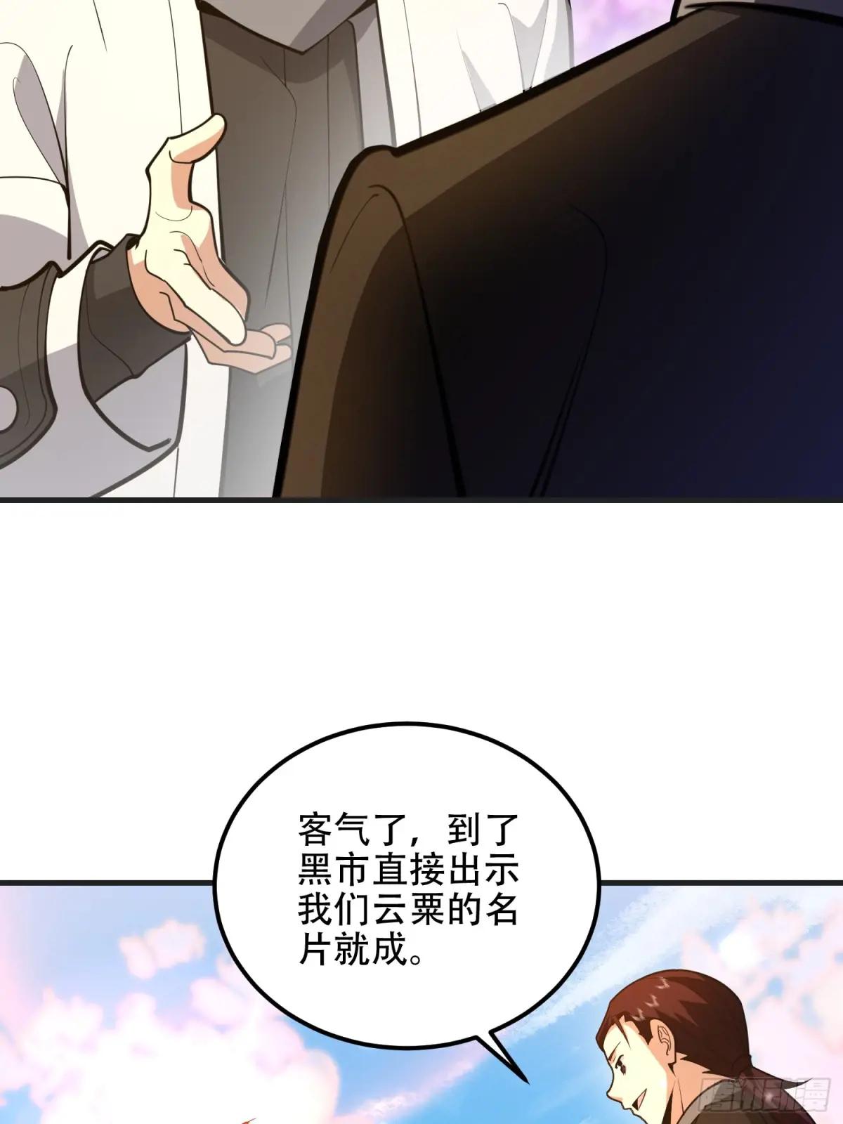 549 意义 第13页