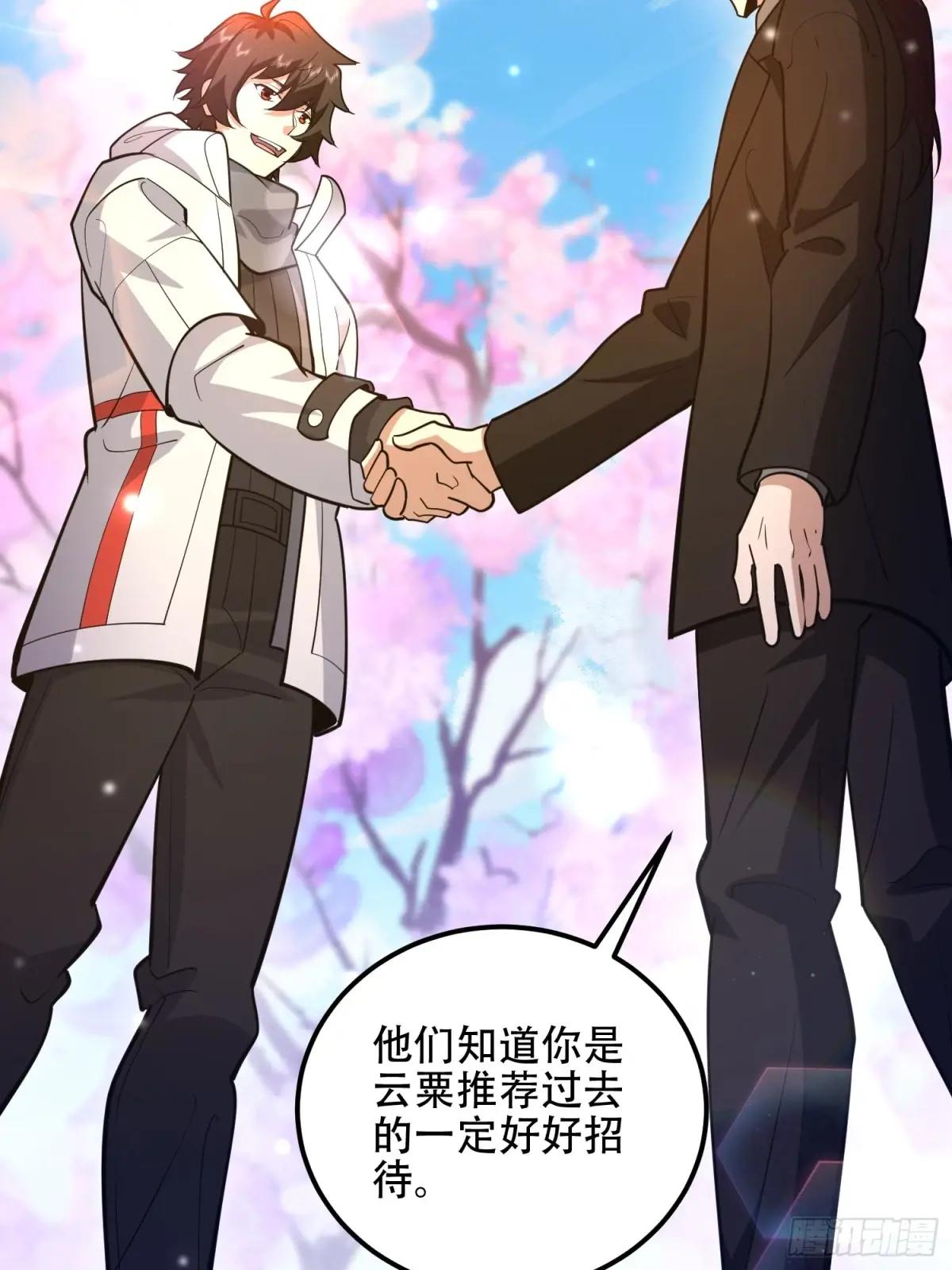 549 意义 第14页