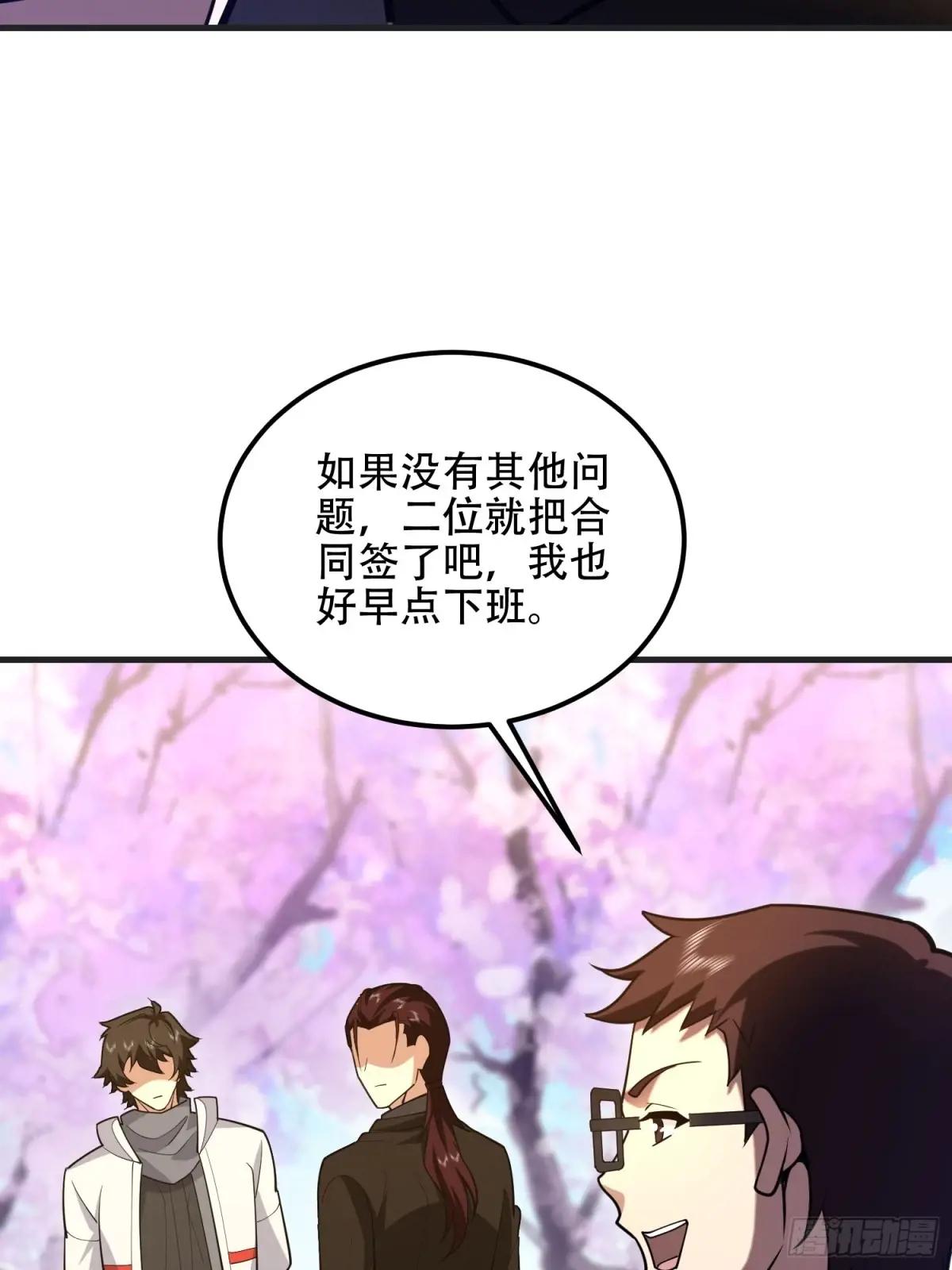 549 意义 第17页