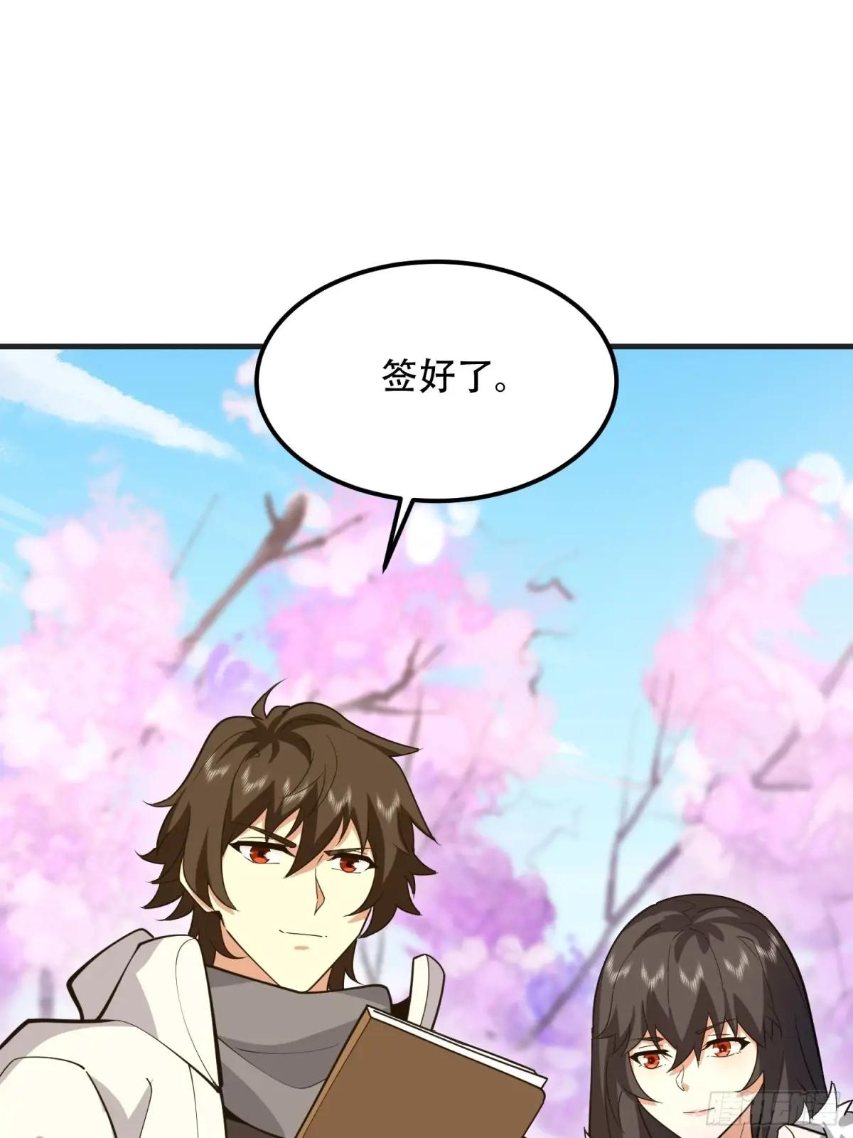 549 意义 第20页