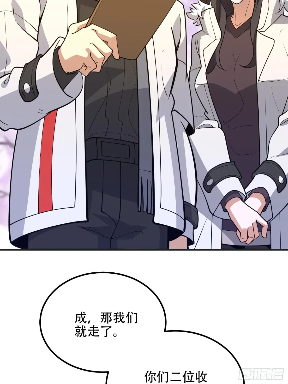 549 意义 第21页
