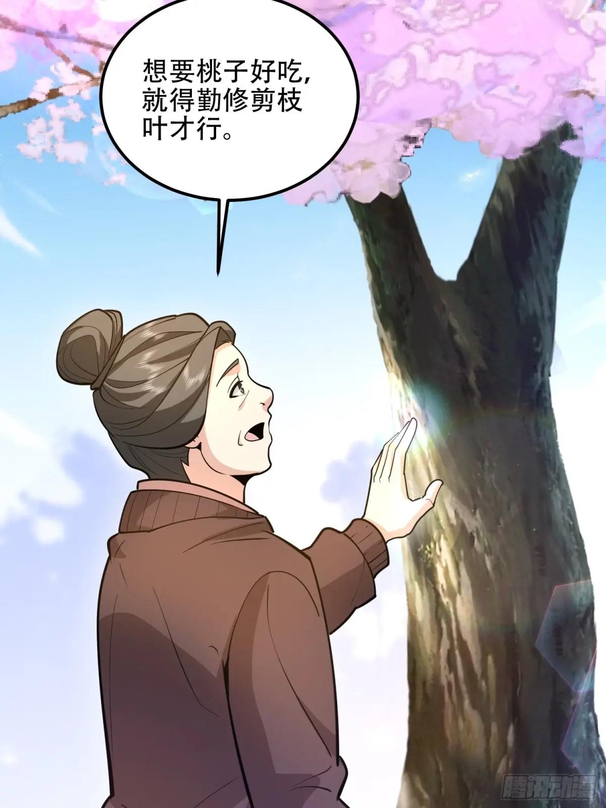 549 意义 第26页