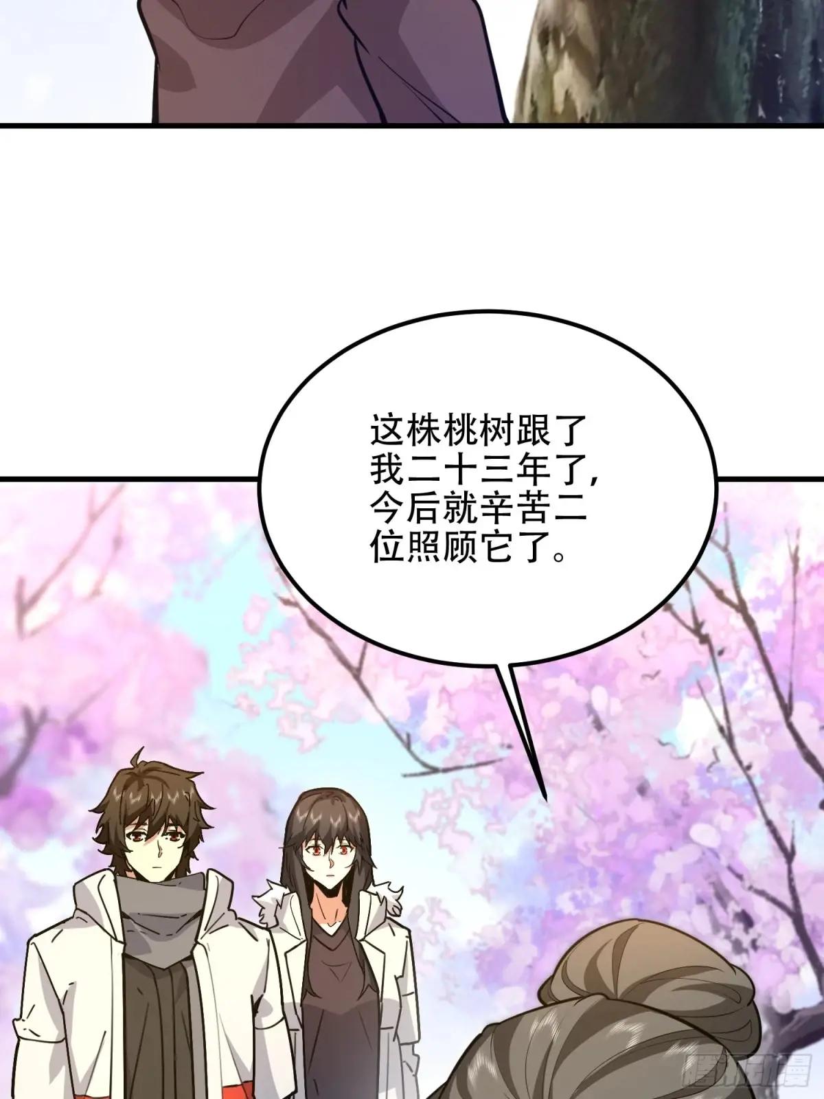 549 意义 第27页