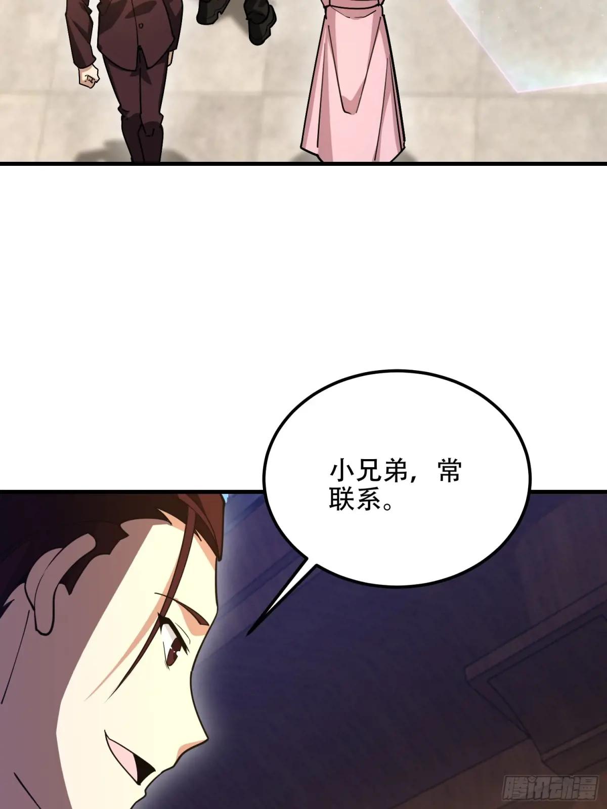 549 意义 第32页