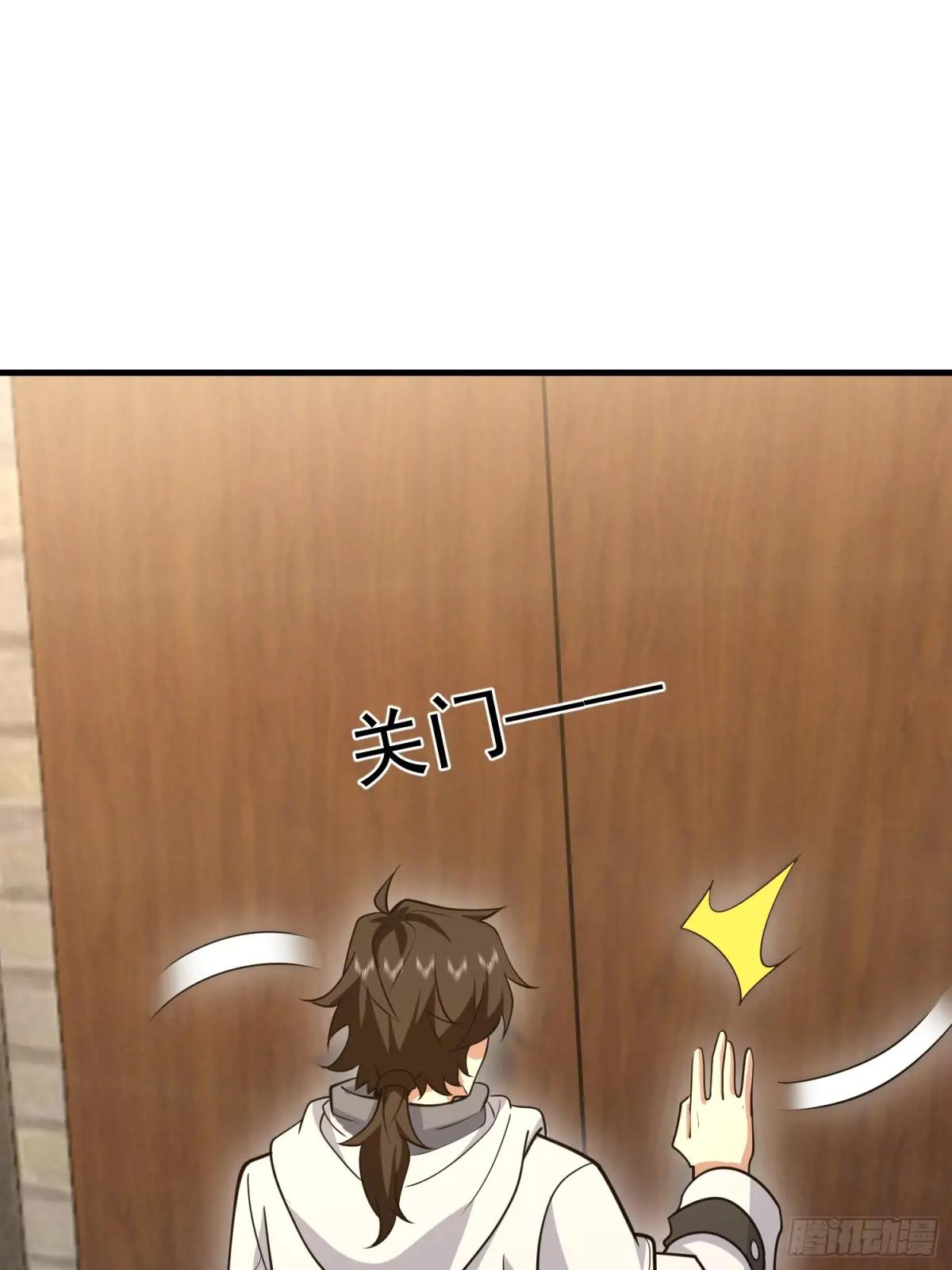 549 意义 第34页