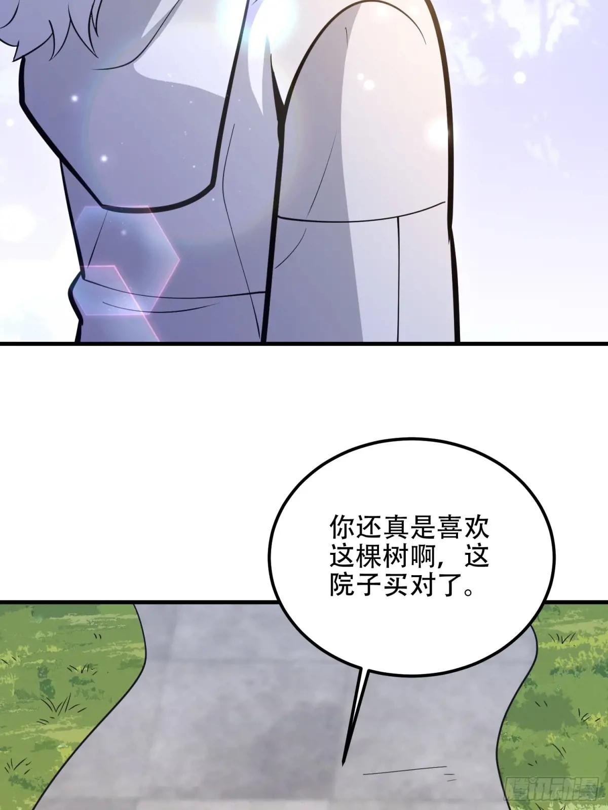 549 意义 第41页