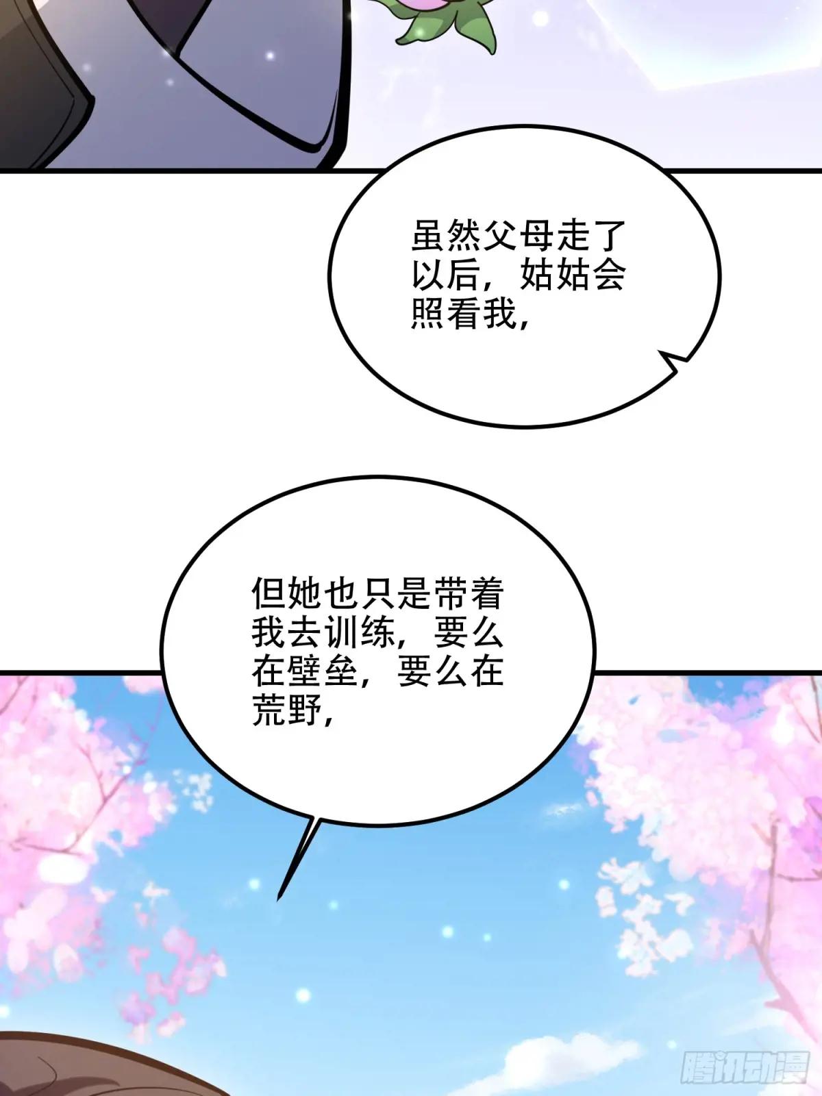 549 意义 第45页