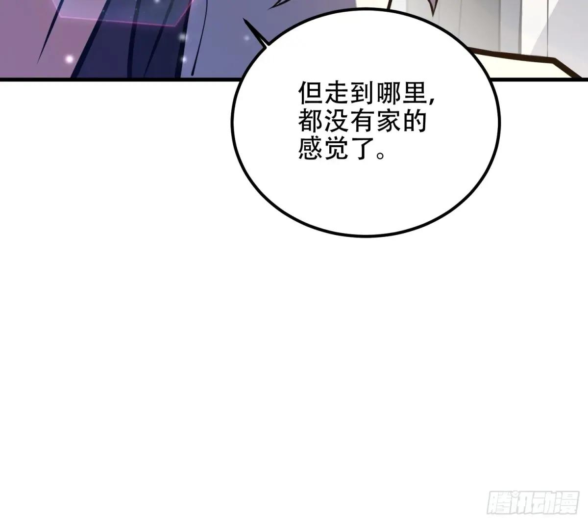 549 意义 第47页