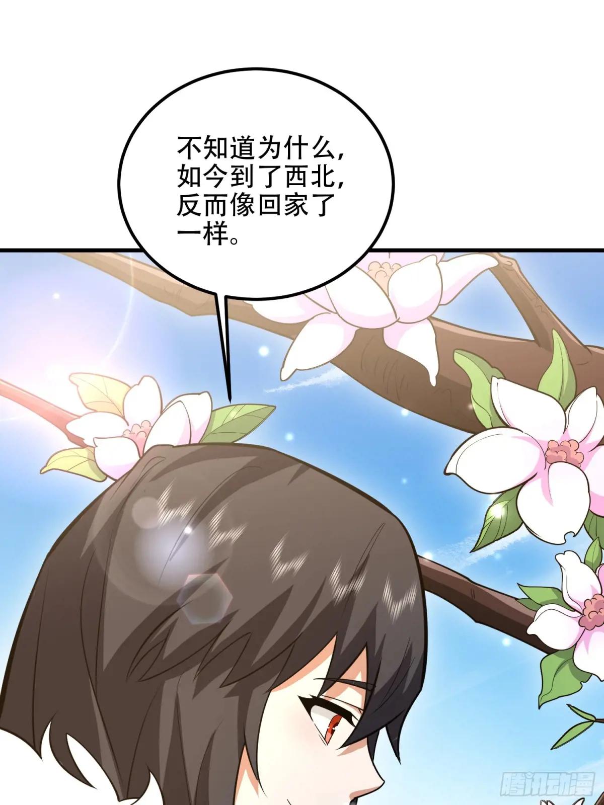 549 意义 第48页