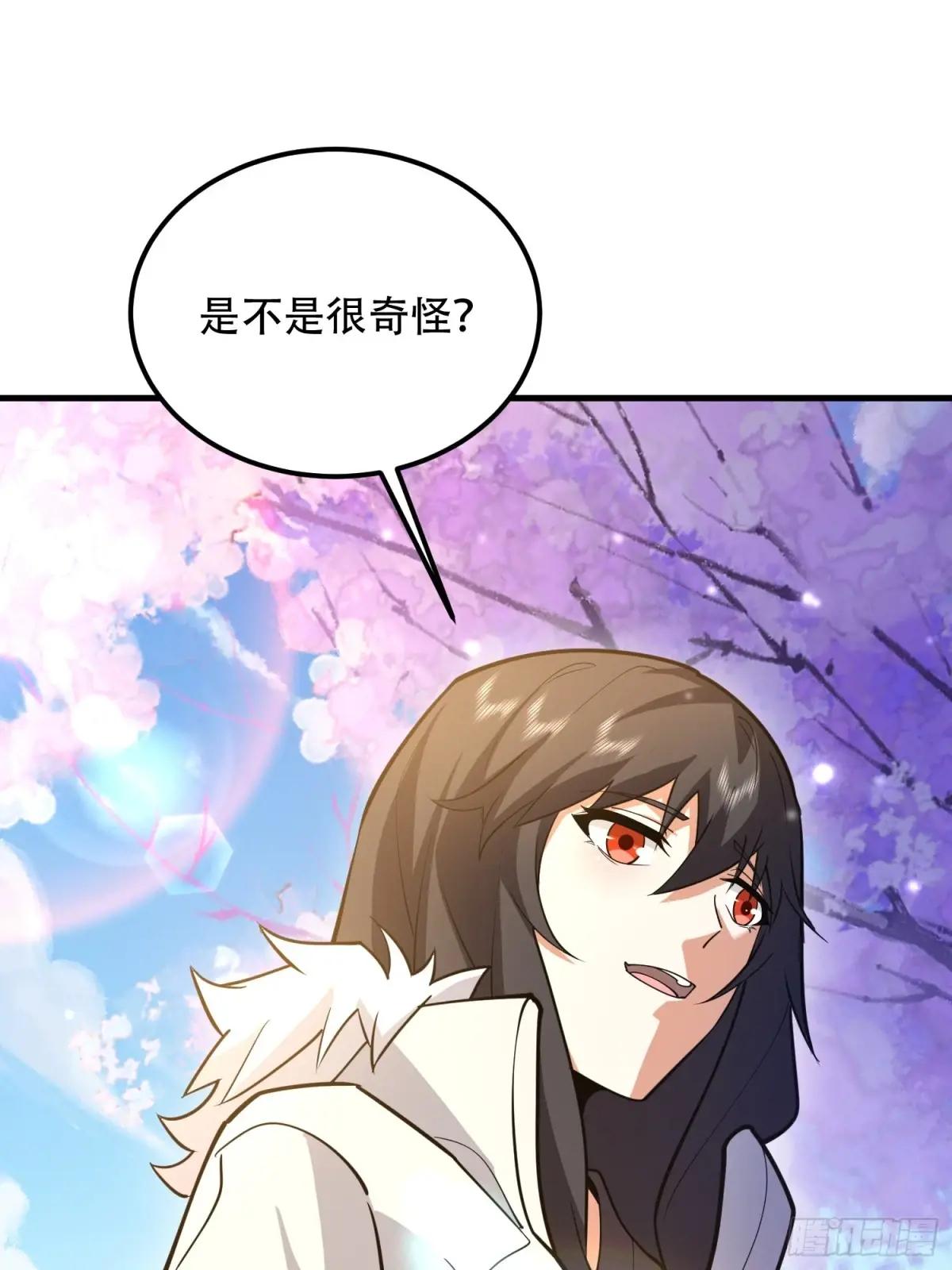549 意义 第50页