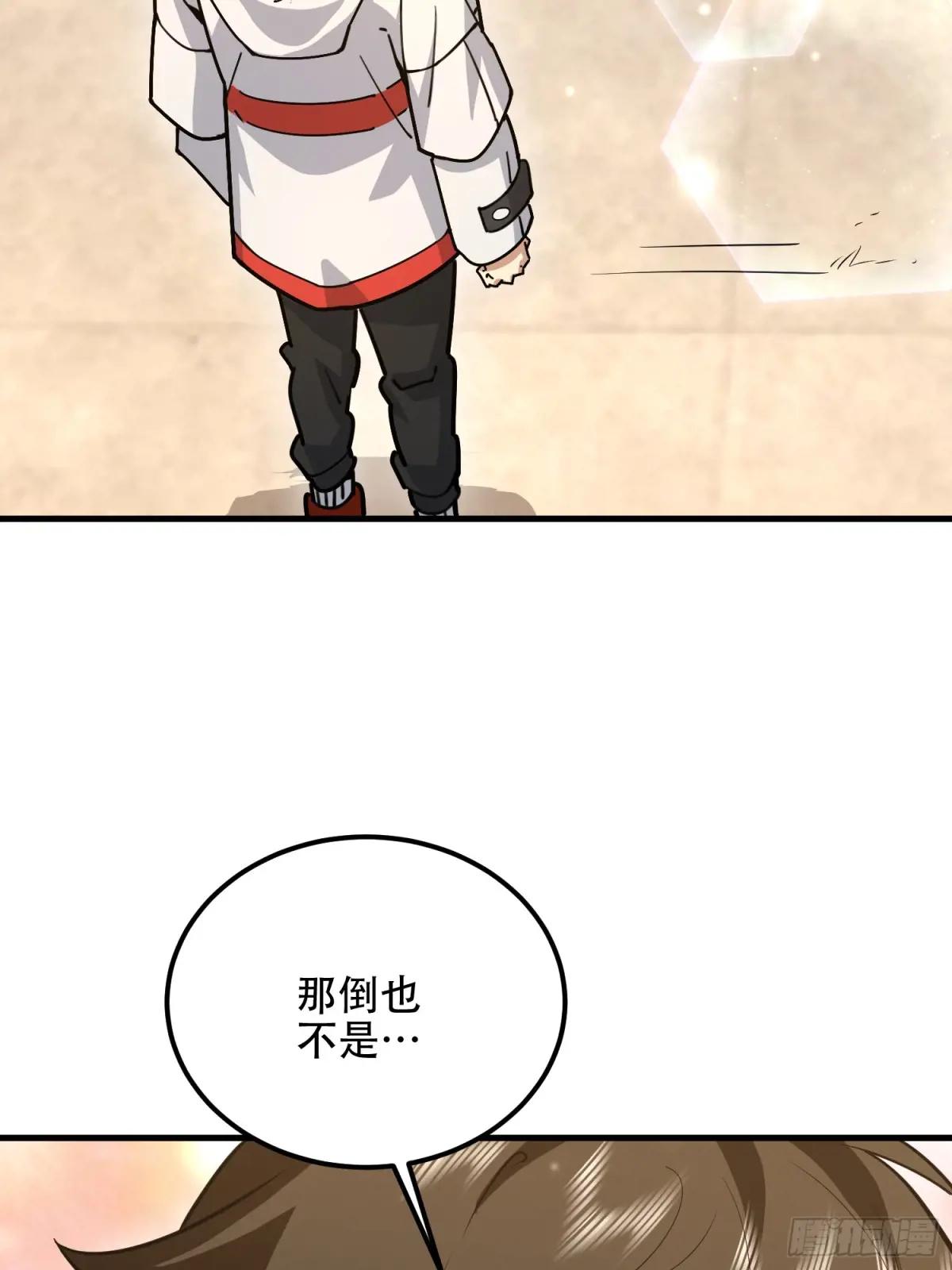549 意义 第53页