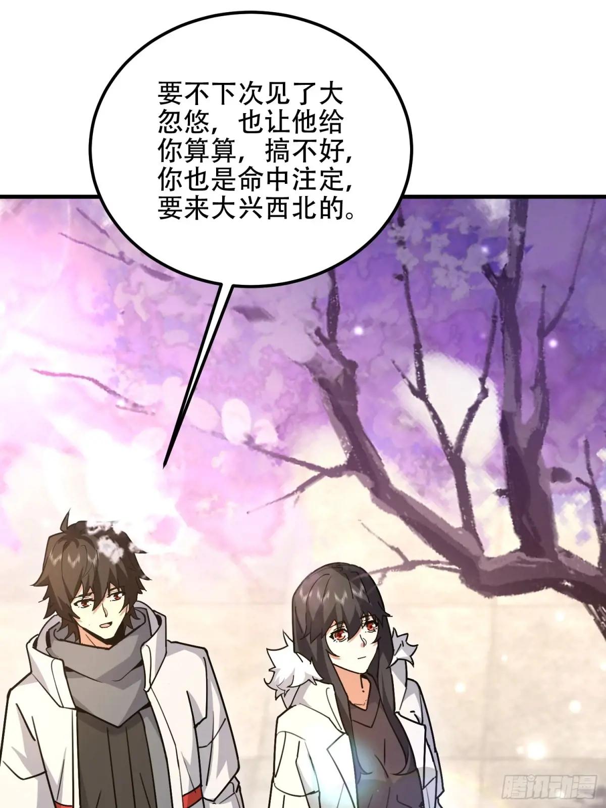 549 意义 第57页