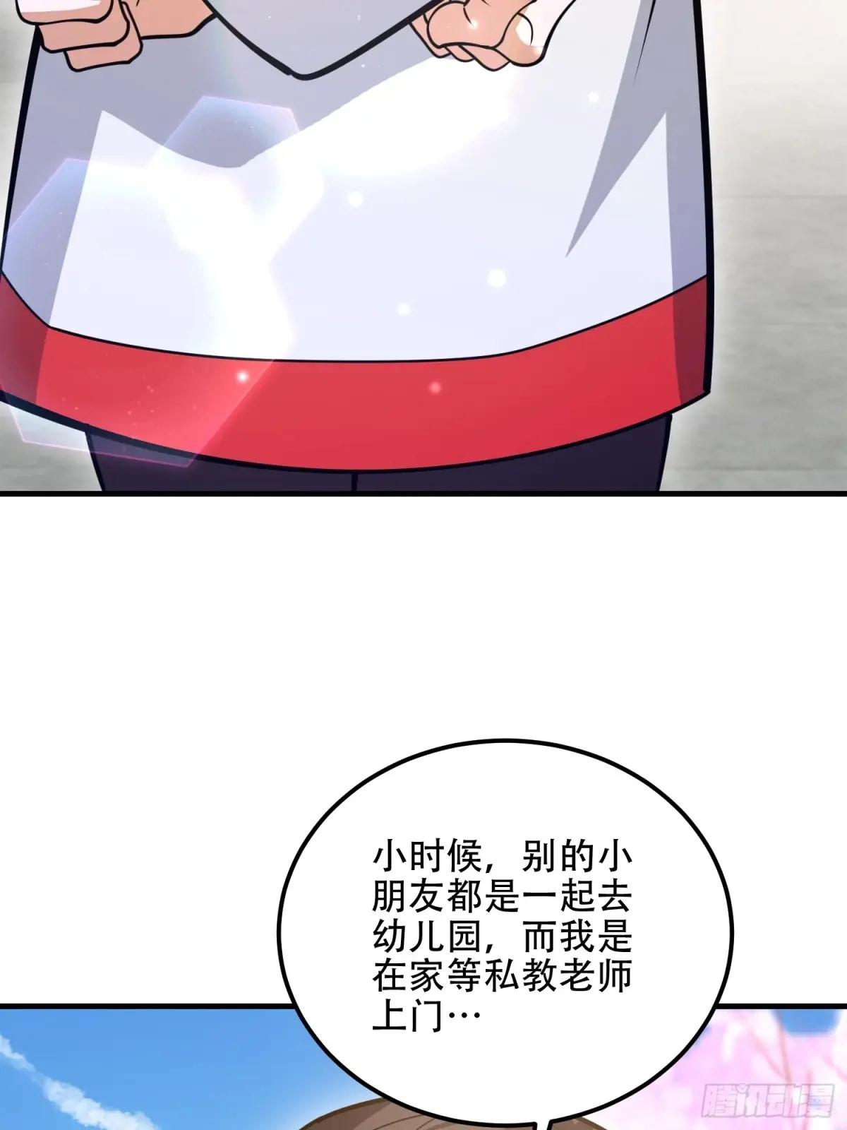 549 意义 第64页
