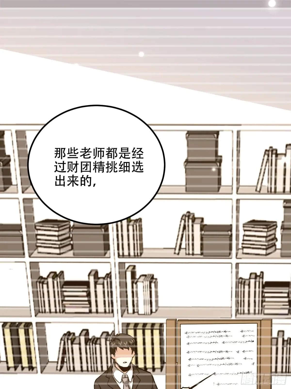 549 意义 第68页