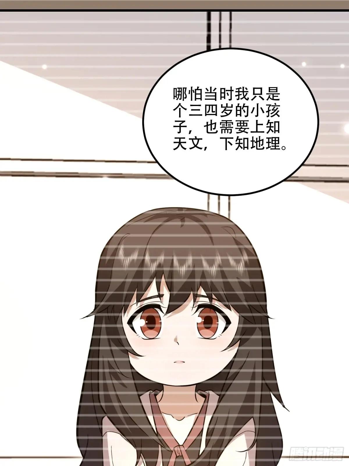 549 意义 第70页