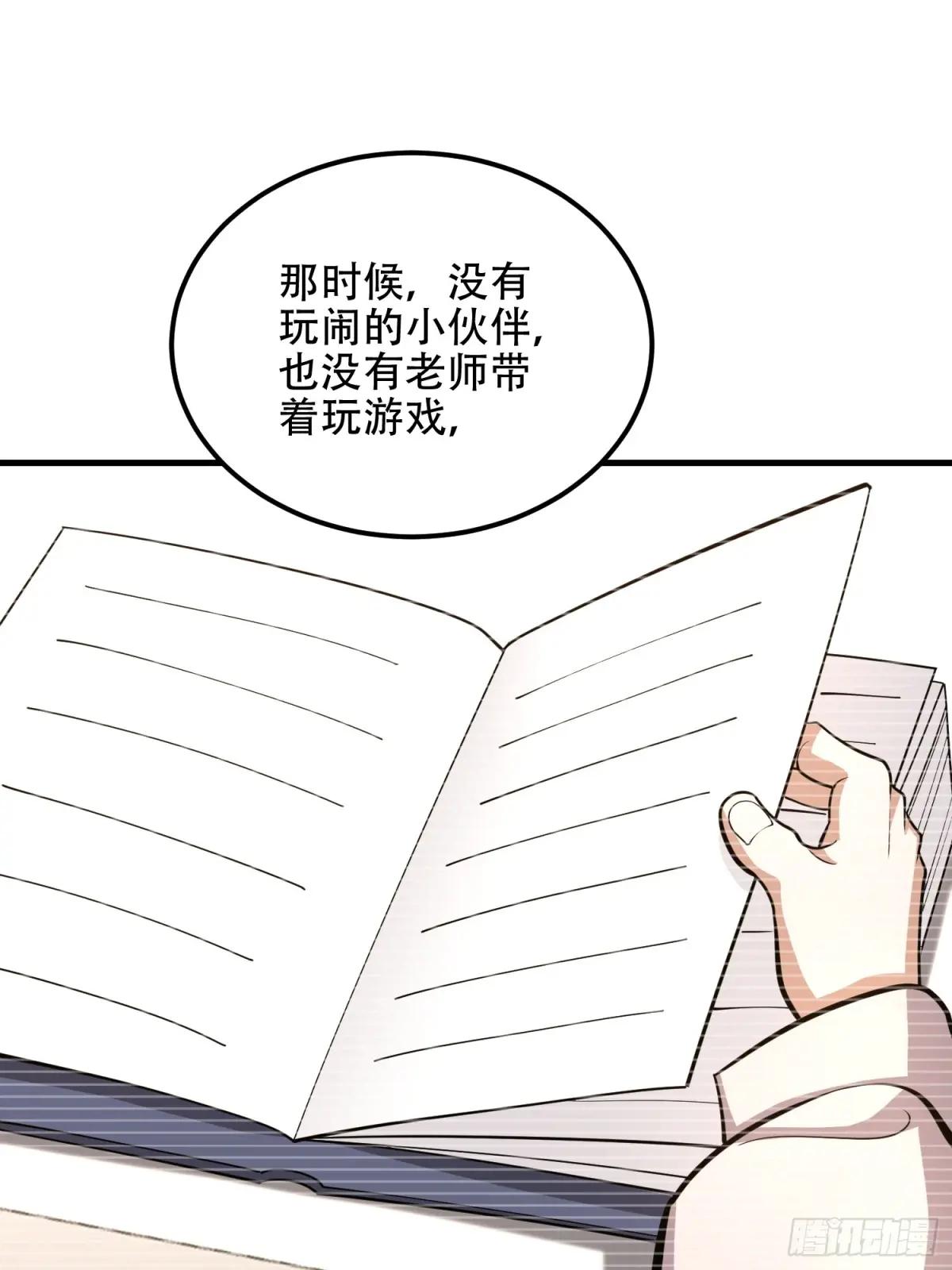 549 意义 第72页