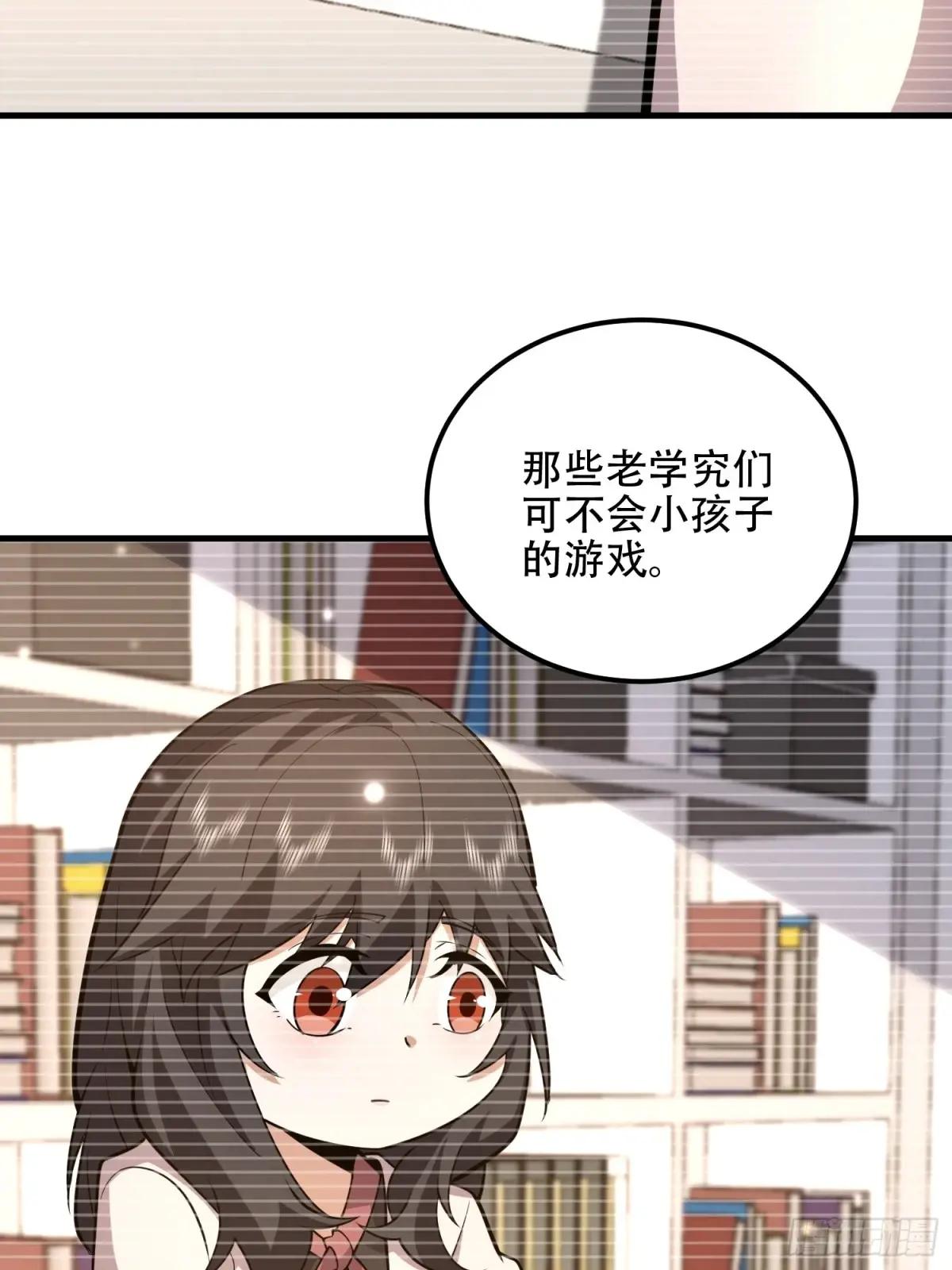 549 意义 第73页