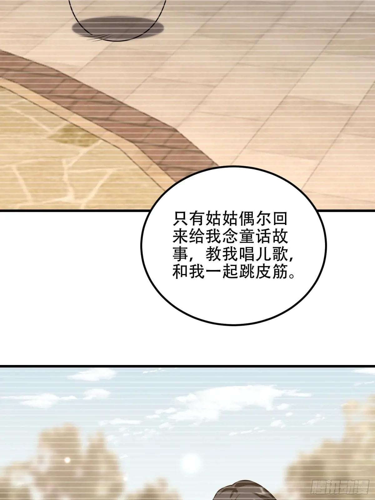 549 意义 第76页