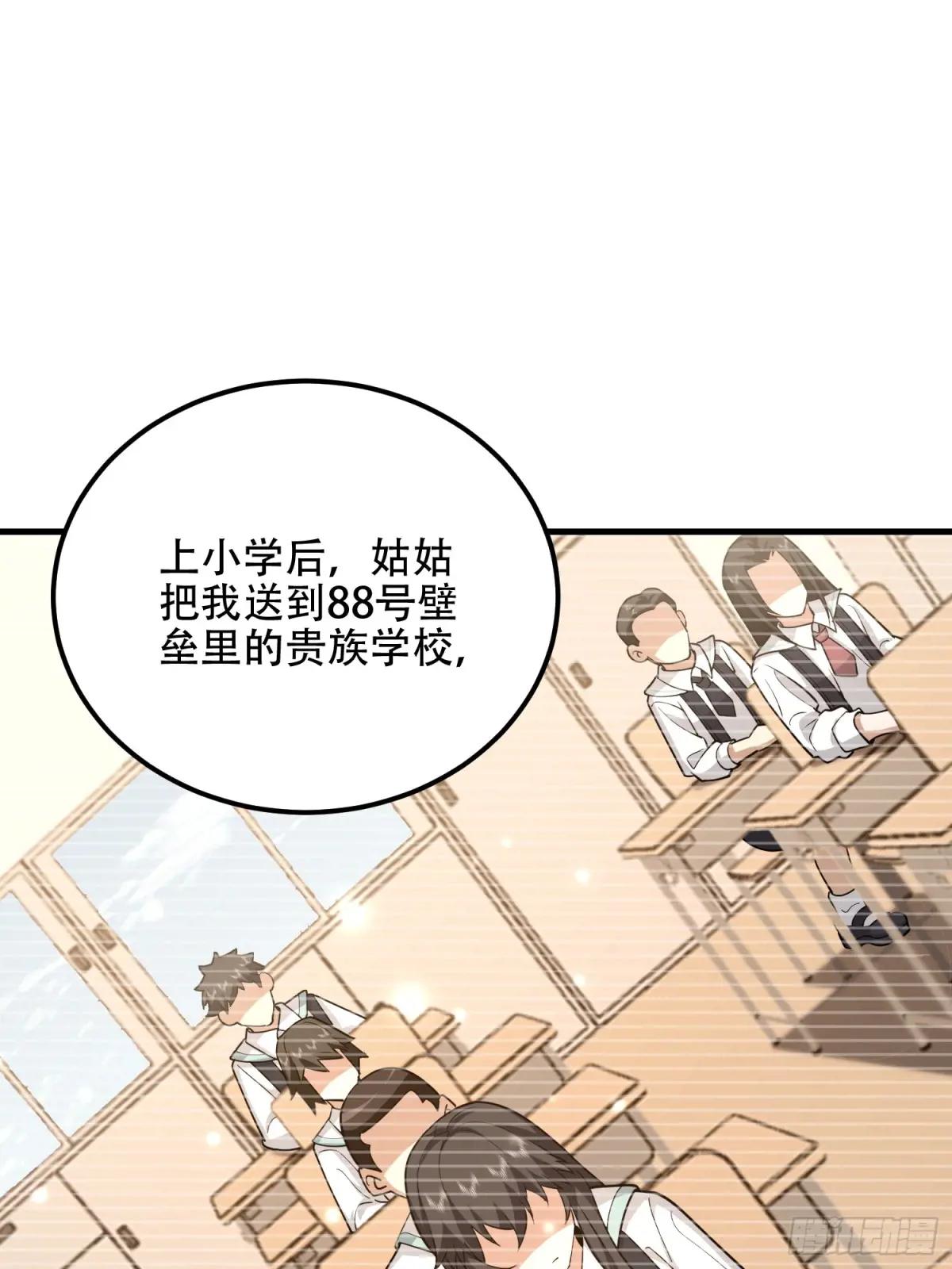549 意义 第78页
