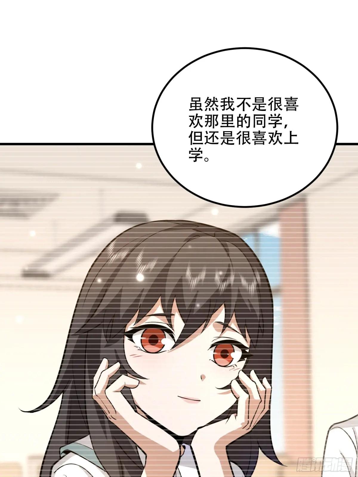 549 意义 第80页