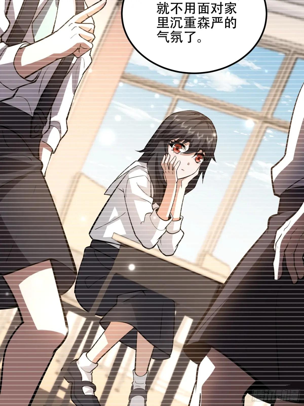 549 意义 第82页