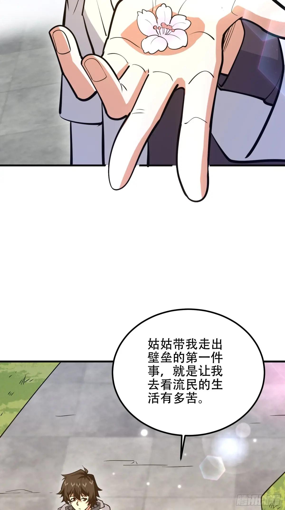 549 意义 第88页