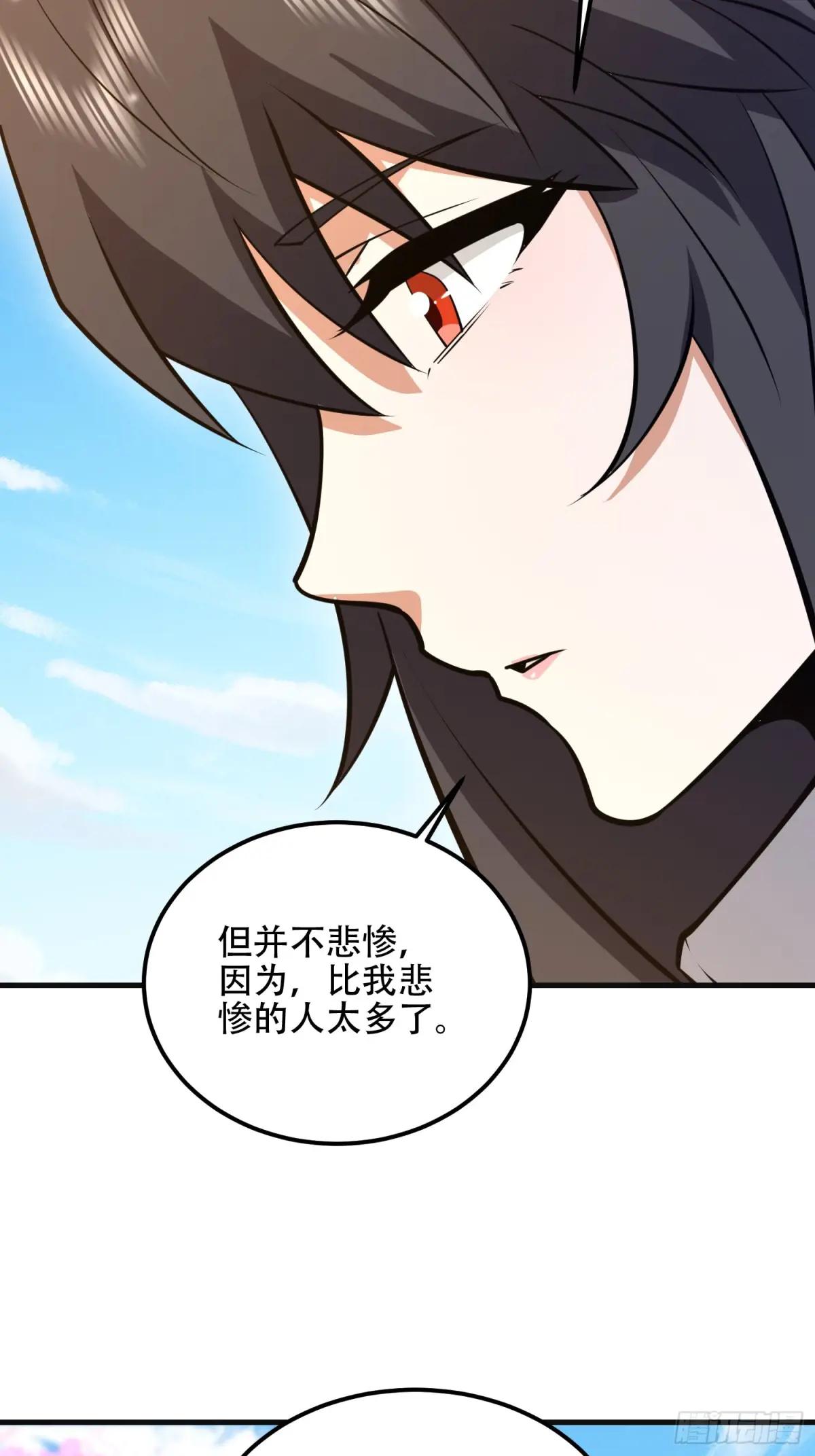 549 意义 第90页