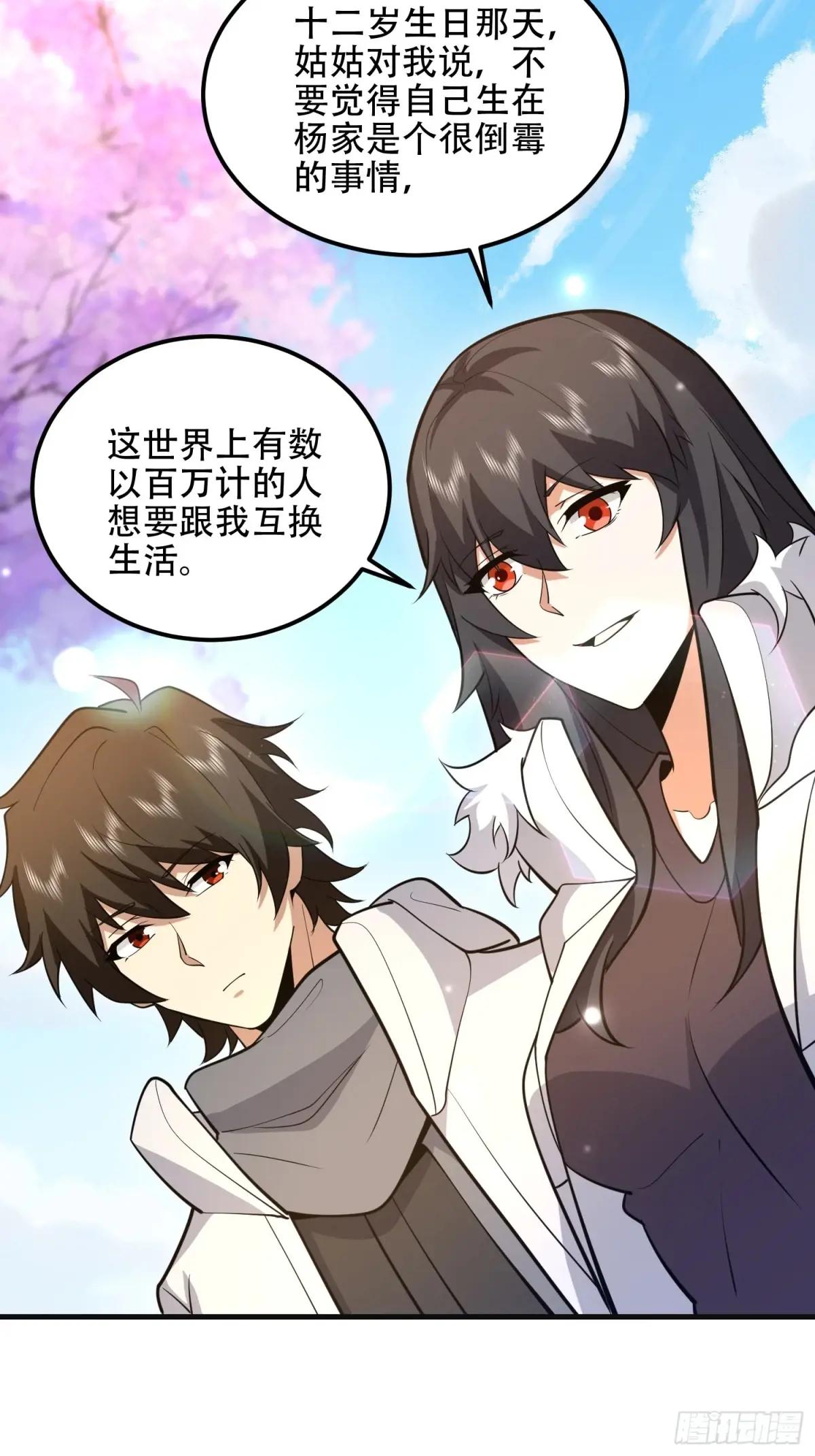 549 意义 第91页