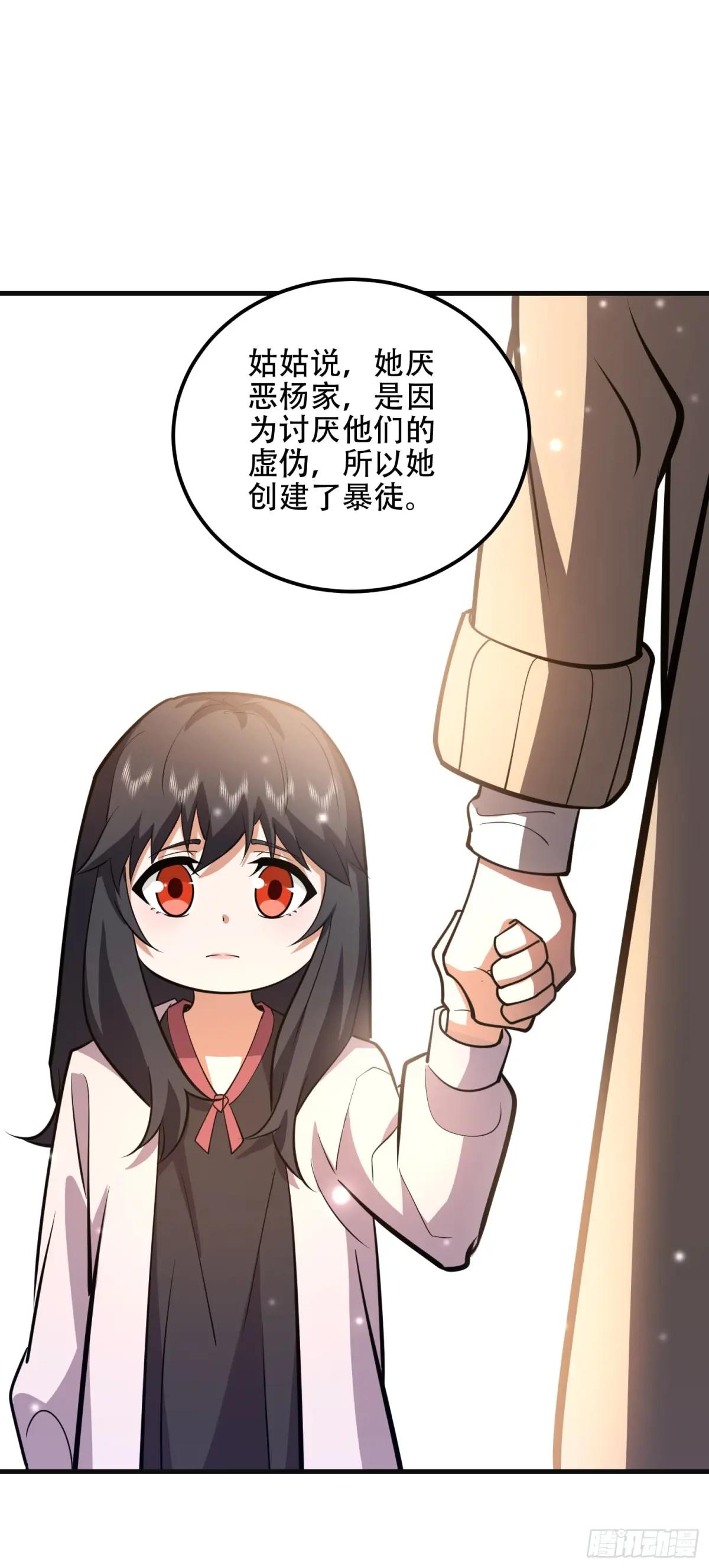 549 意义 第92页