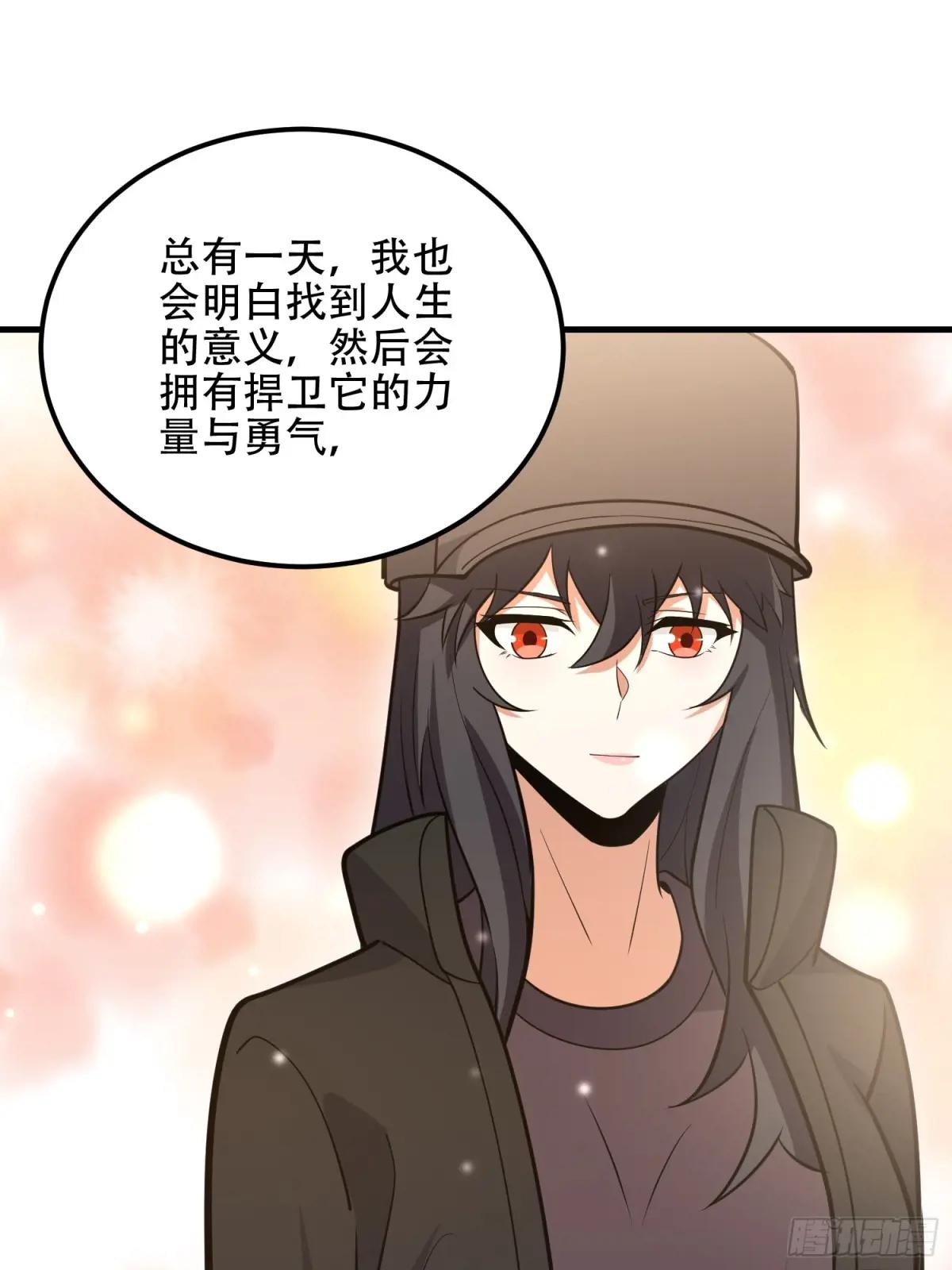 549 意义 第93页