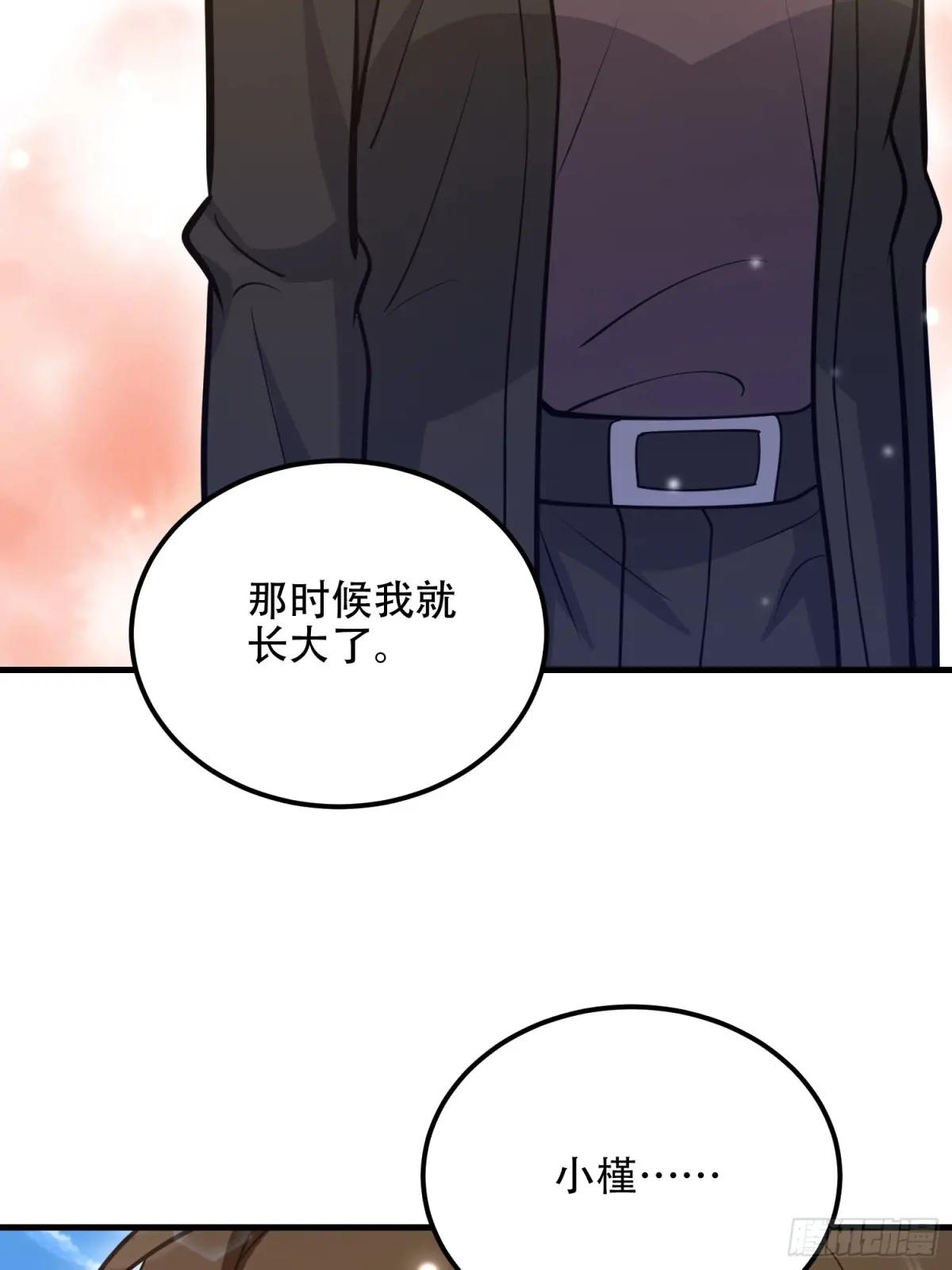 549 意义 第94页