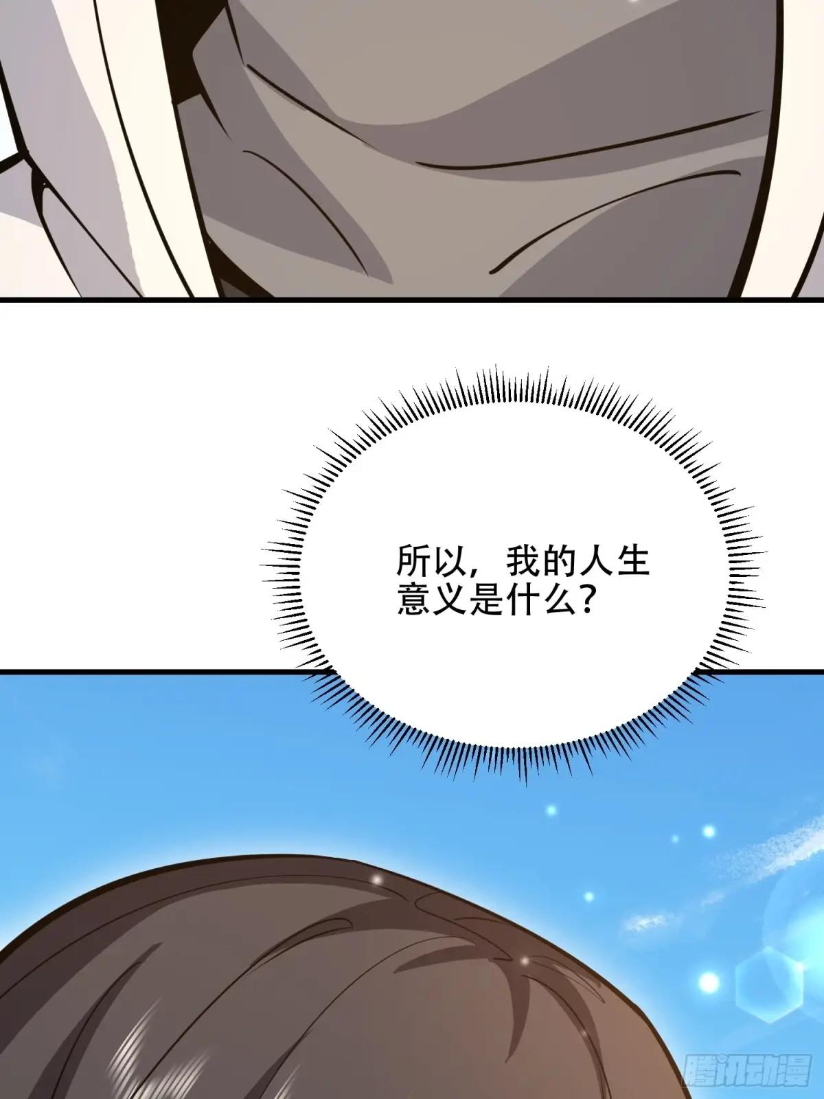 549 意义 第96页