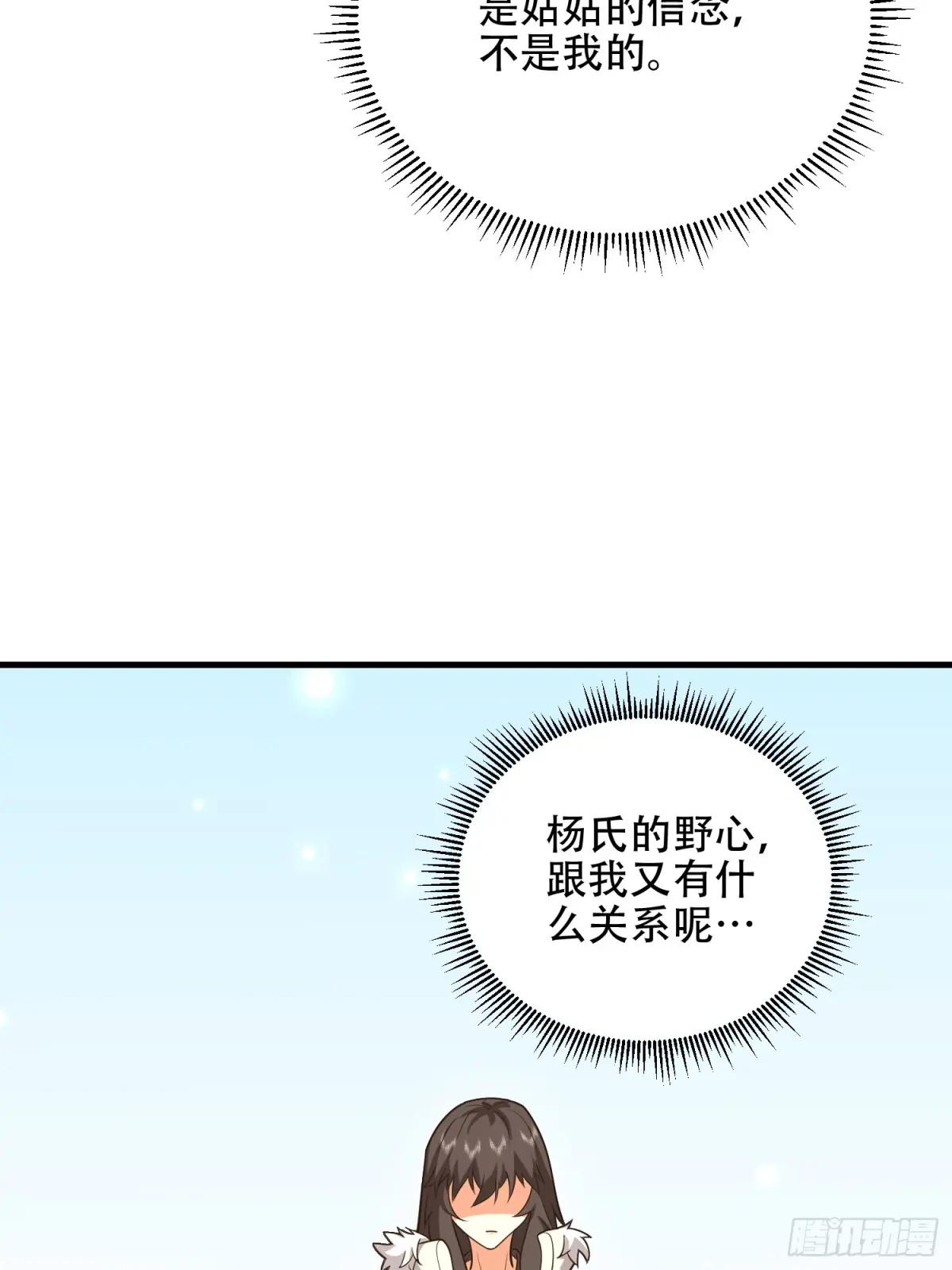 549 意义 第98页