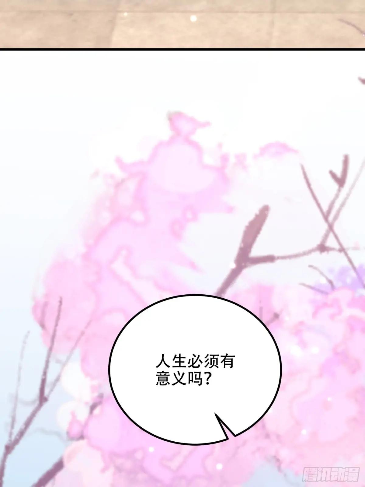 549 意义 第100页