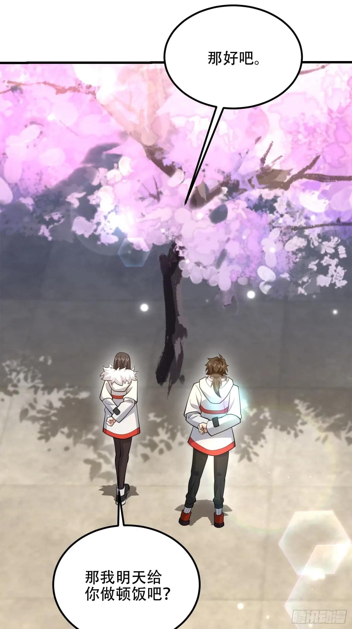 549 意义 第110页