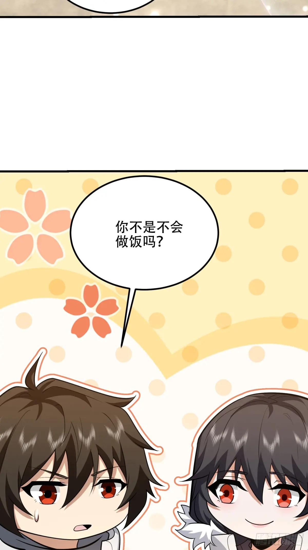 549 意义 第111页