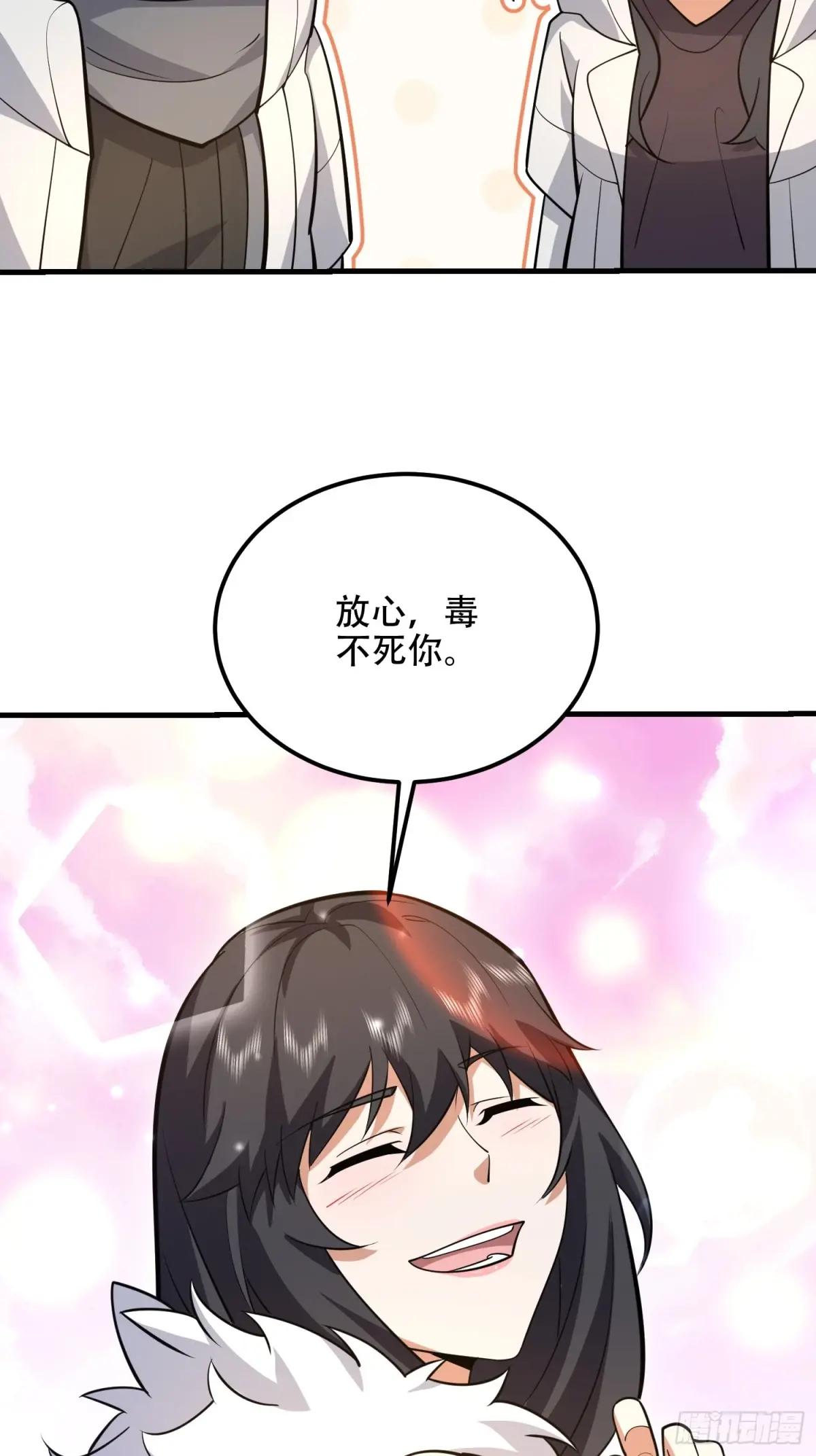 549 意义 第112页