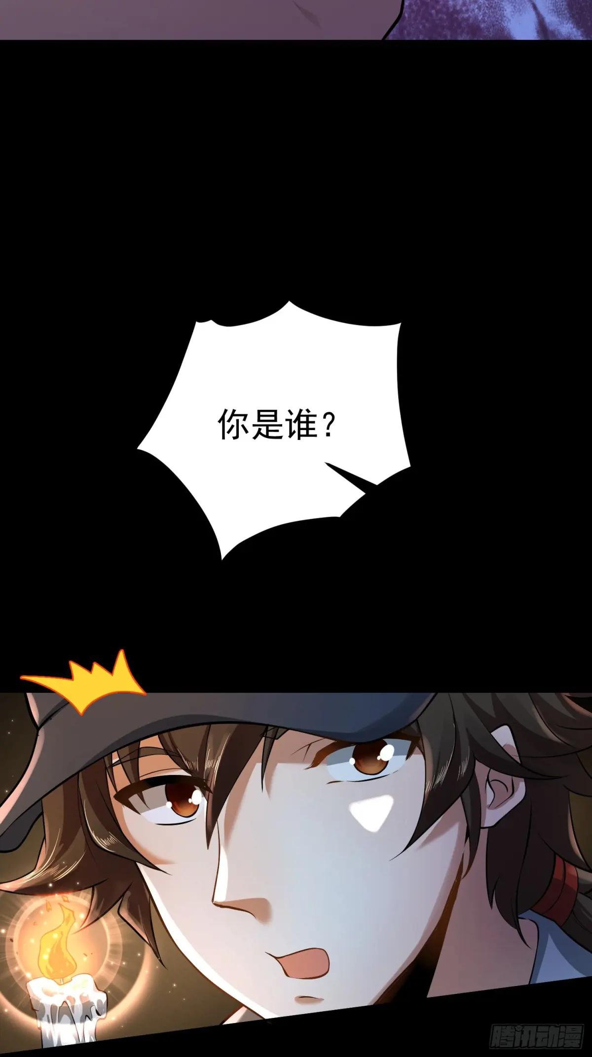 332 苏醒 第17页