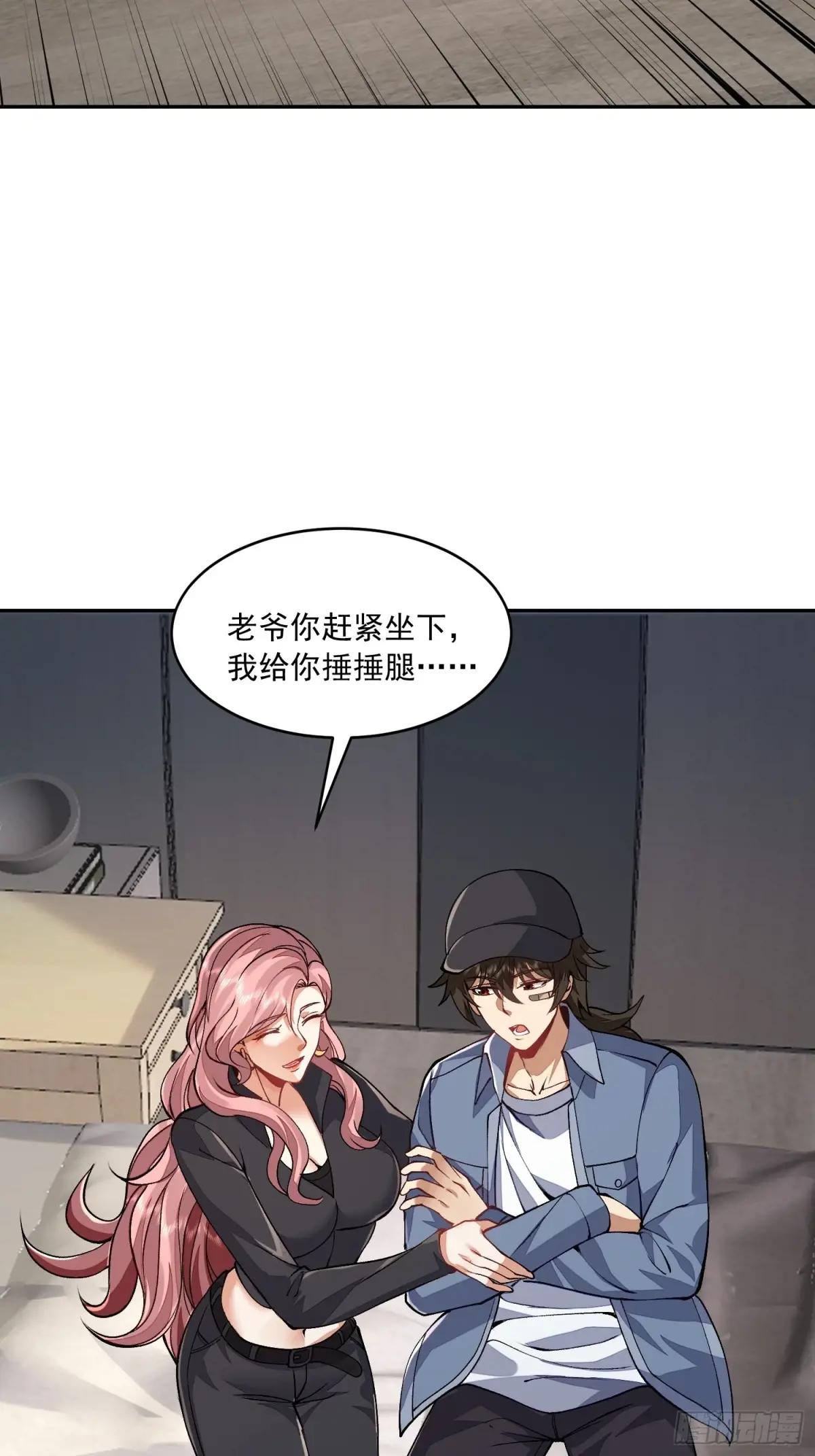 332 苏醒 第25页